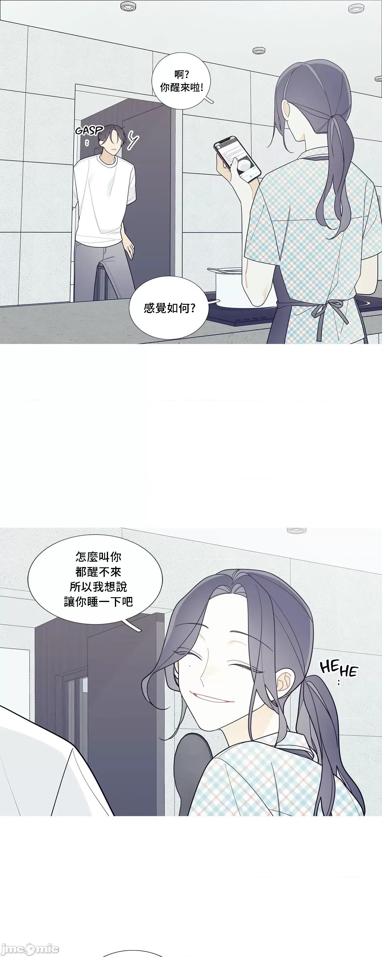 這都什麼事兒啊? 這是怎麼回事 114 第40页