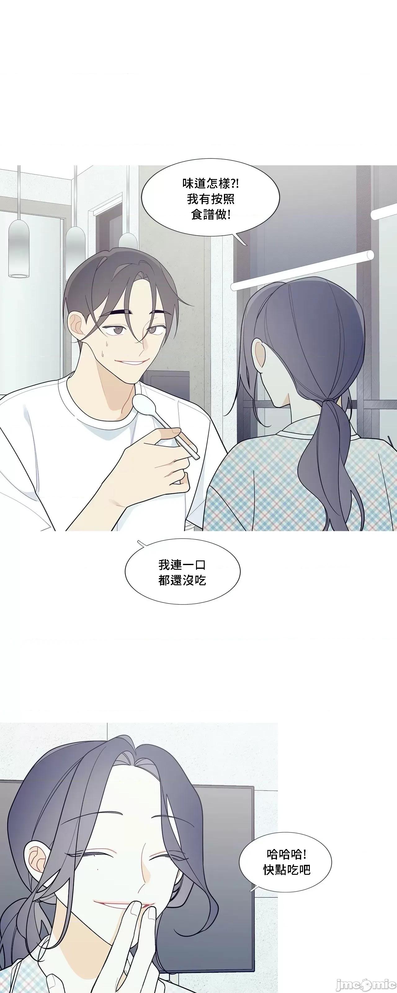 這都什麼事兒啊? 這是怎麼回事 115 第4页