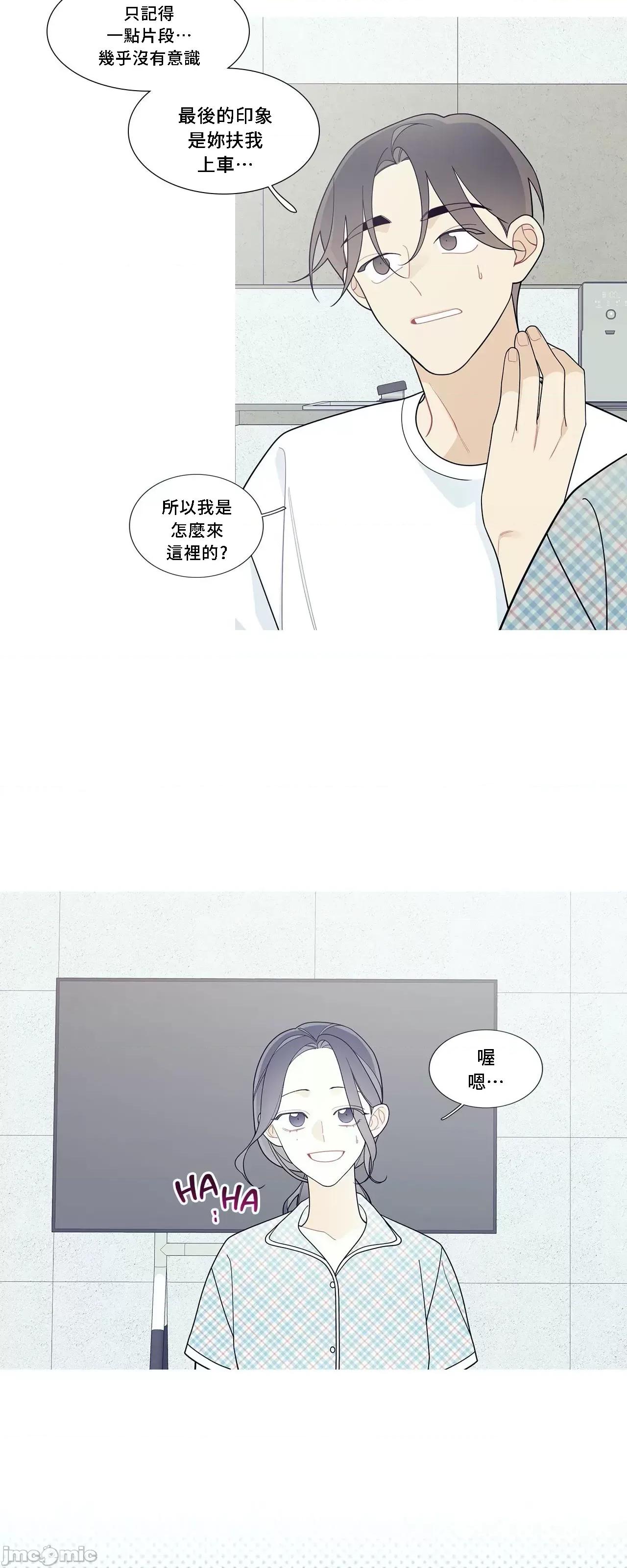 這都什麼事兒啊? 這是怎麼回事 115 第10页