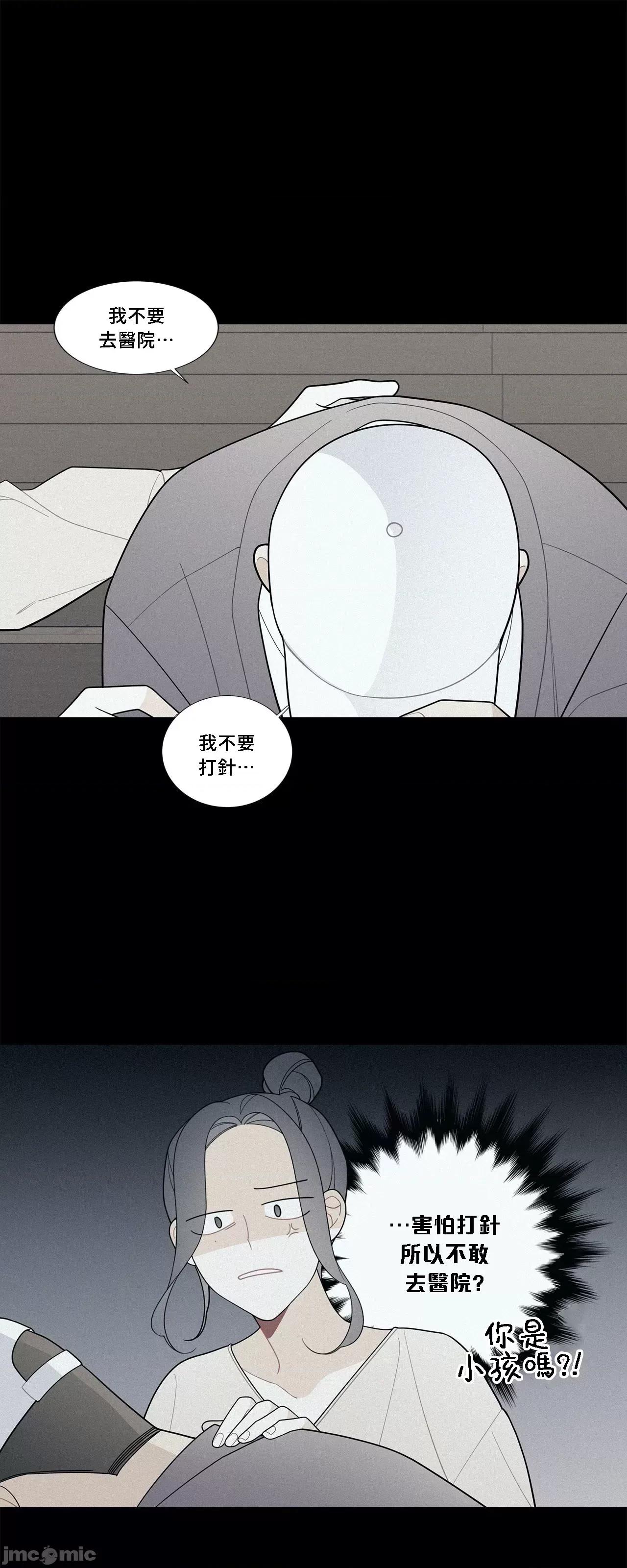 這都什麼事兒啊? 這是怎麼回事 115 第14页