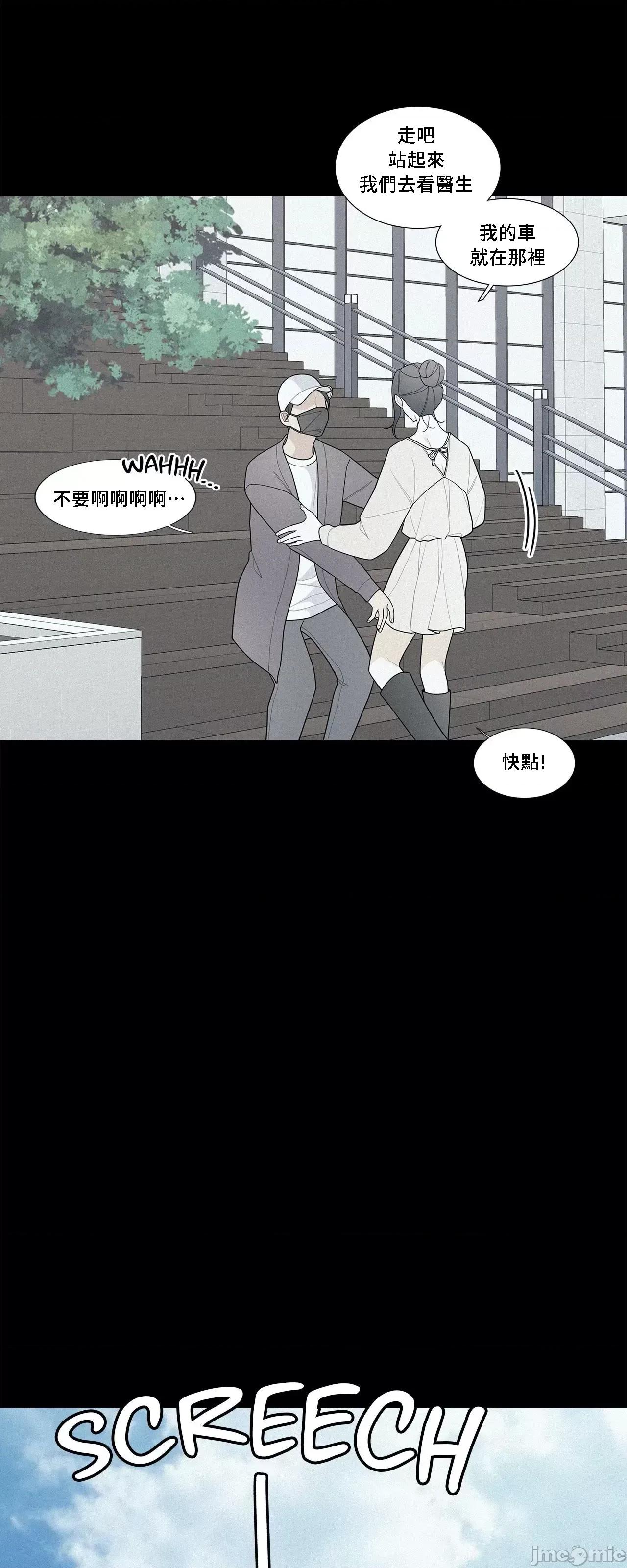 這都什麼事兒啊? 這是怎麼回事 115 第16页