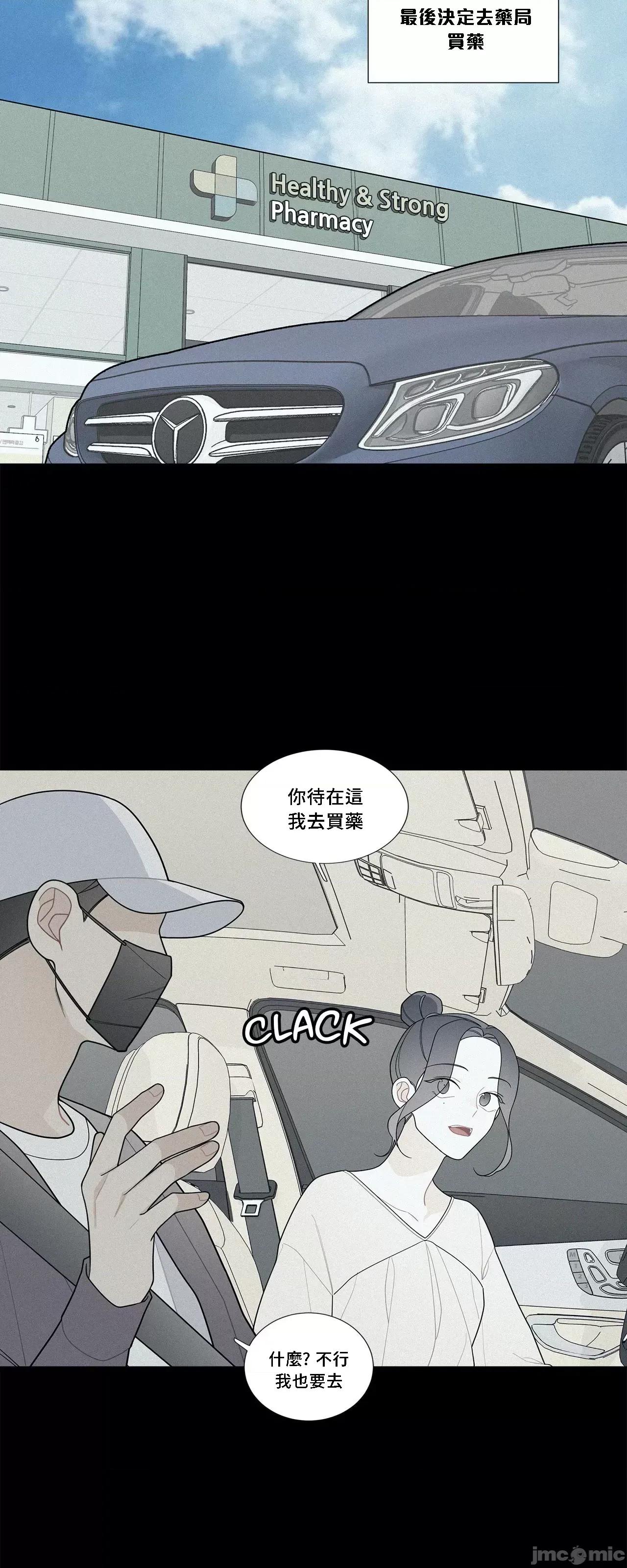 這都什麼事兒啊? 這是怎麼回事 115 第18页