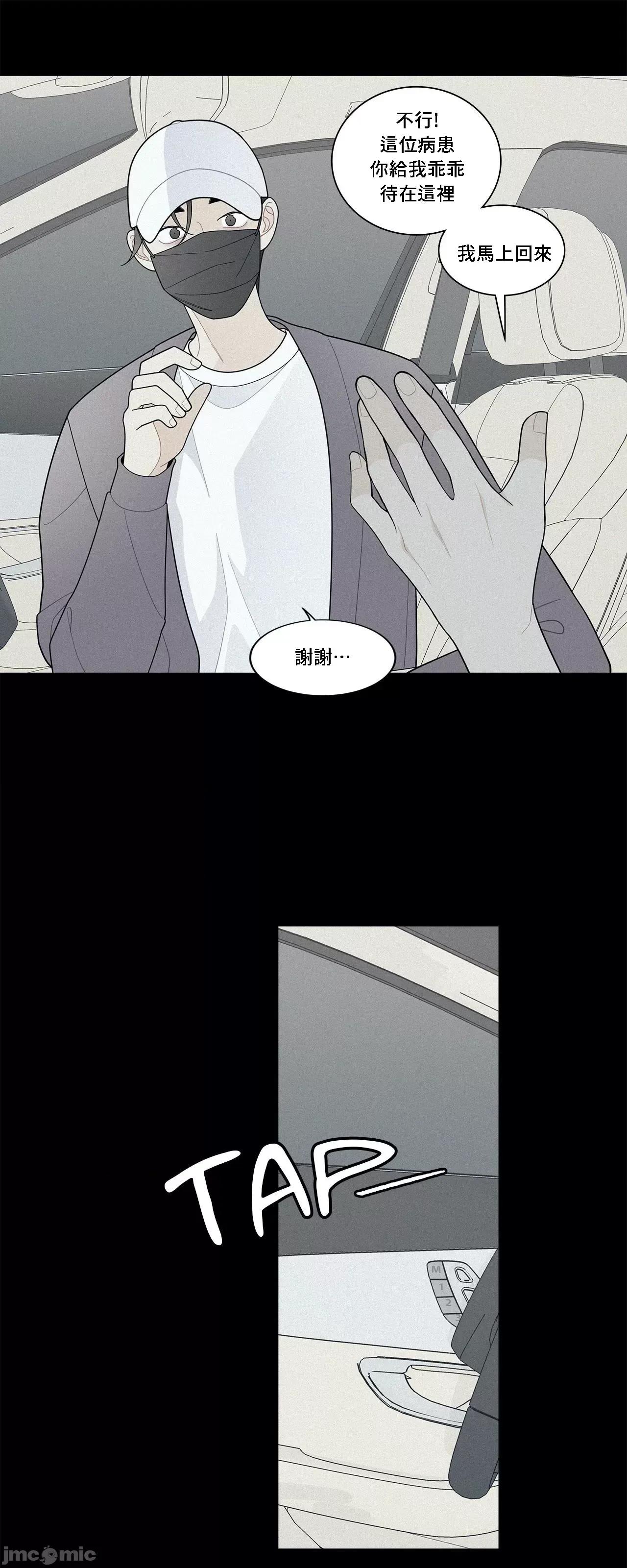 這都什麼事兒啊? 這是怎麼回事 115 第20页