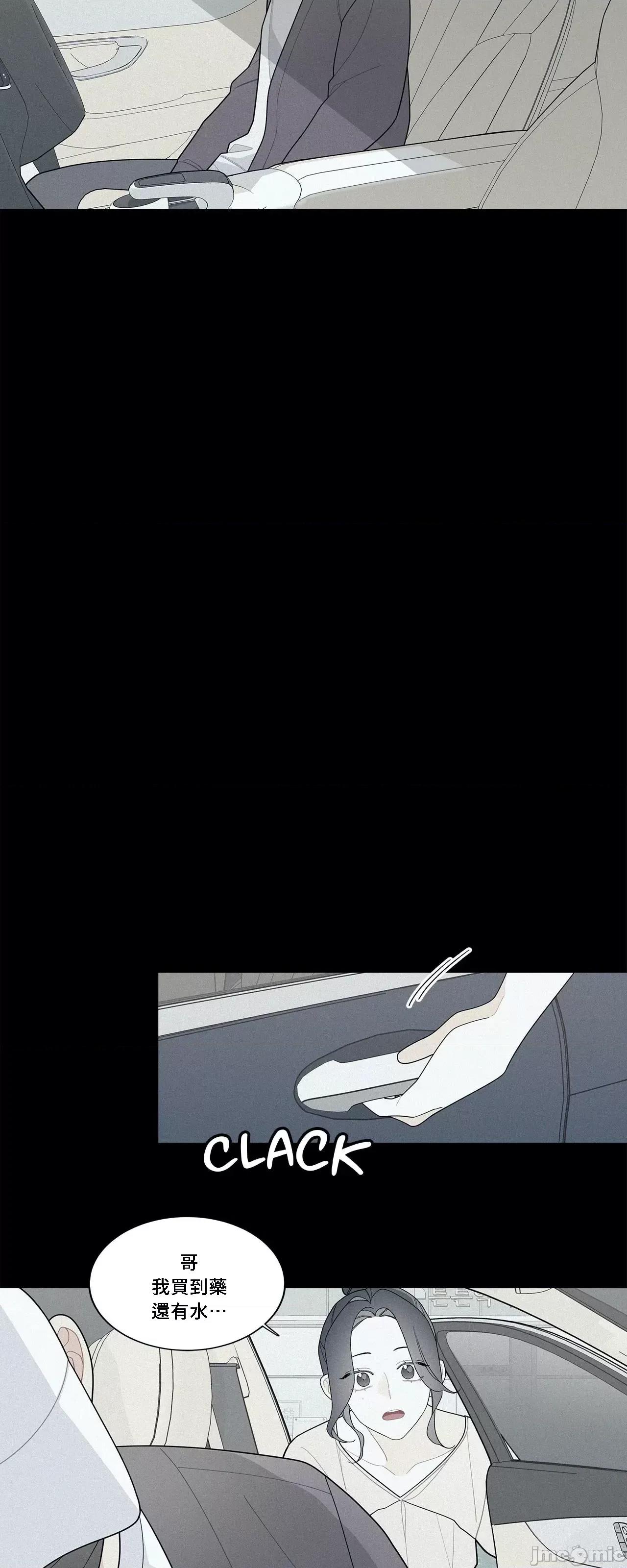 這都什麼事兒啊? 這是怎麼回事 115 第24页