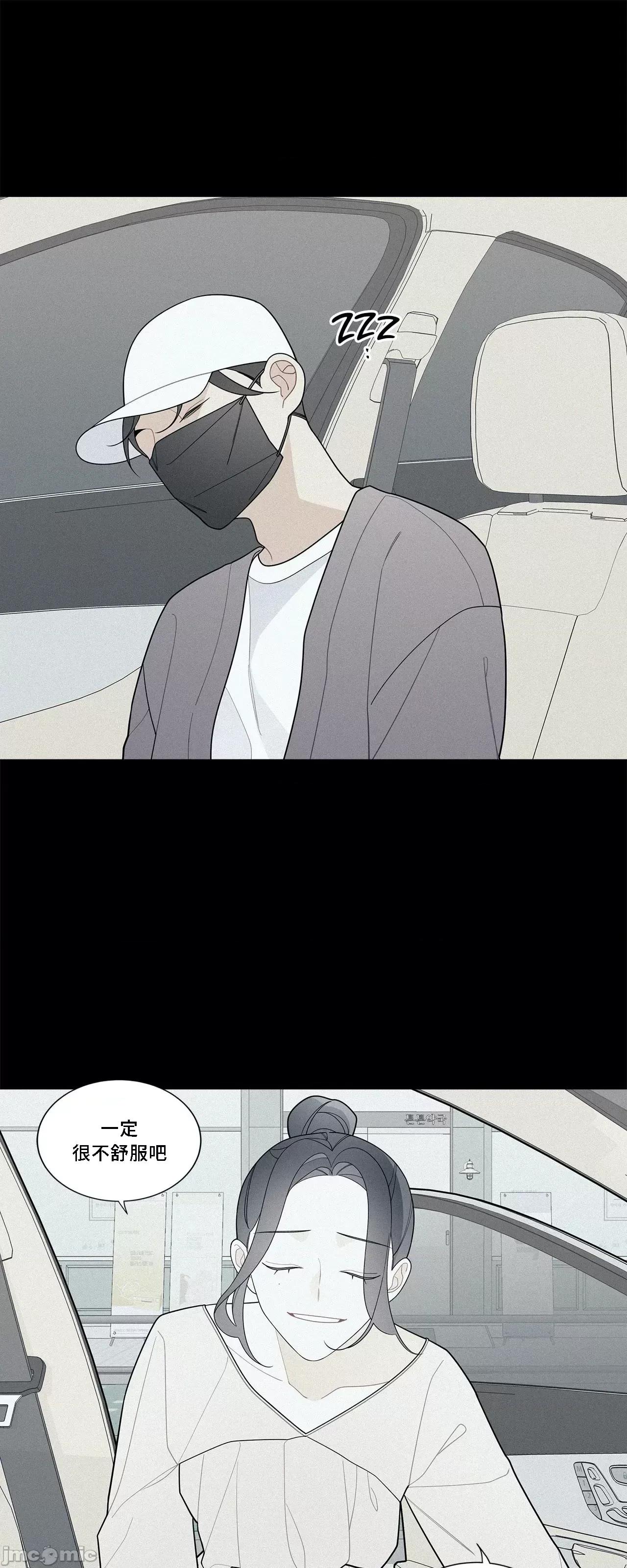 這都什麼事兒啊? 這是怎麼回事 115 第26页