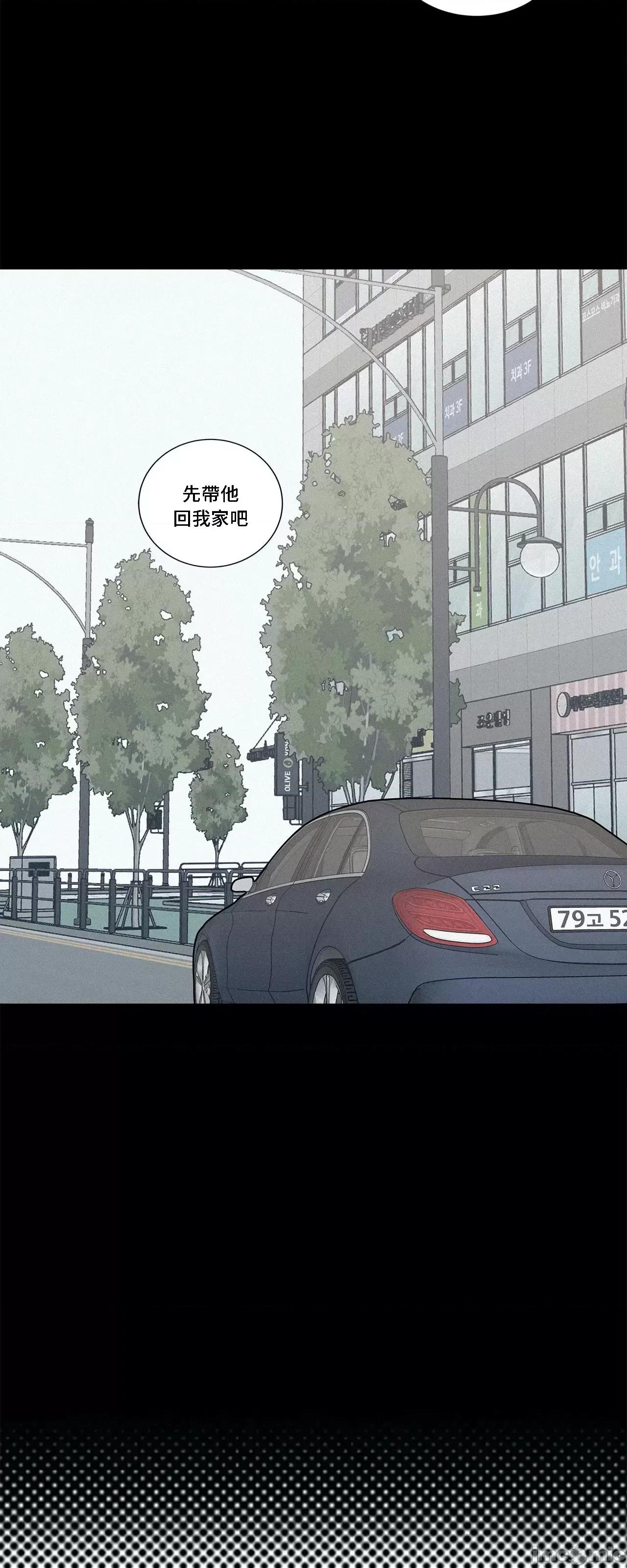 這都什麼事兒啊? 這是怎麼回事 115 第28页