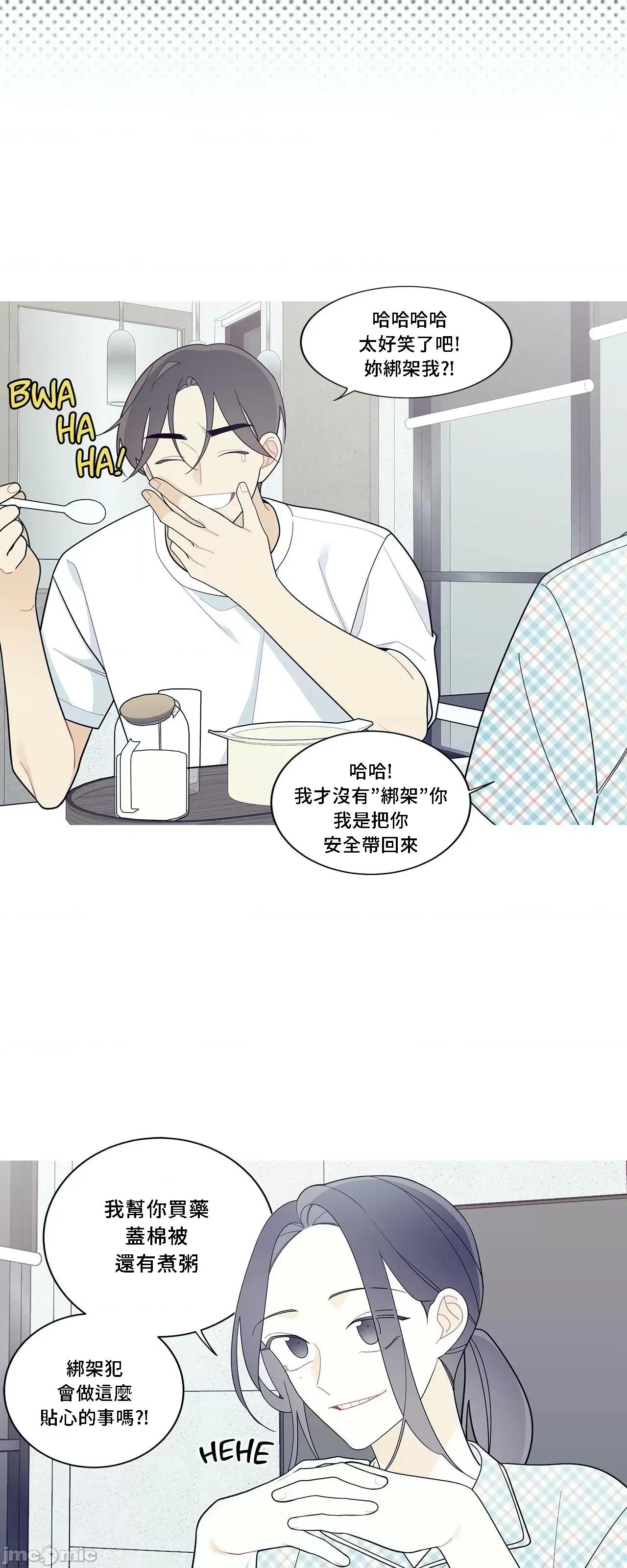 這都什麼事兒啊? 這是怎麼回事 115 第30页