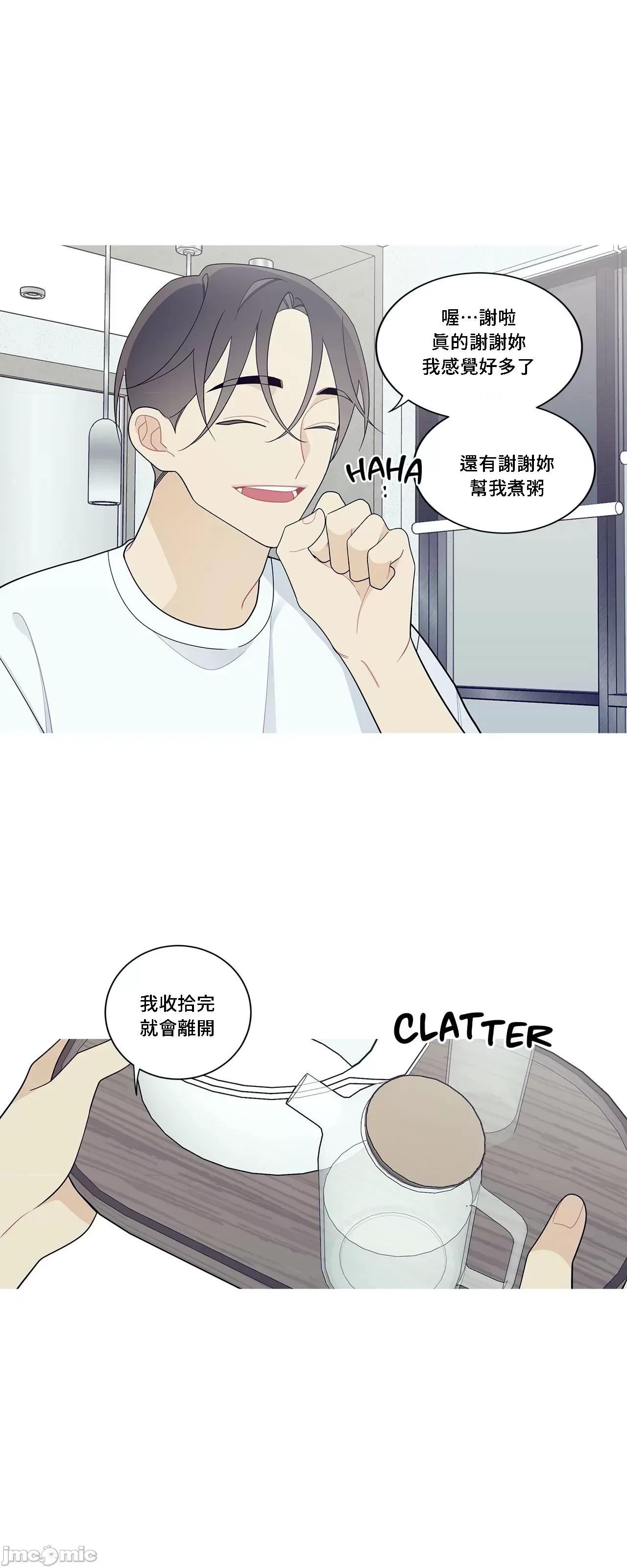 這都什麼事兒啊? 這是怎麼回事 115 第32页