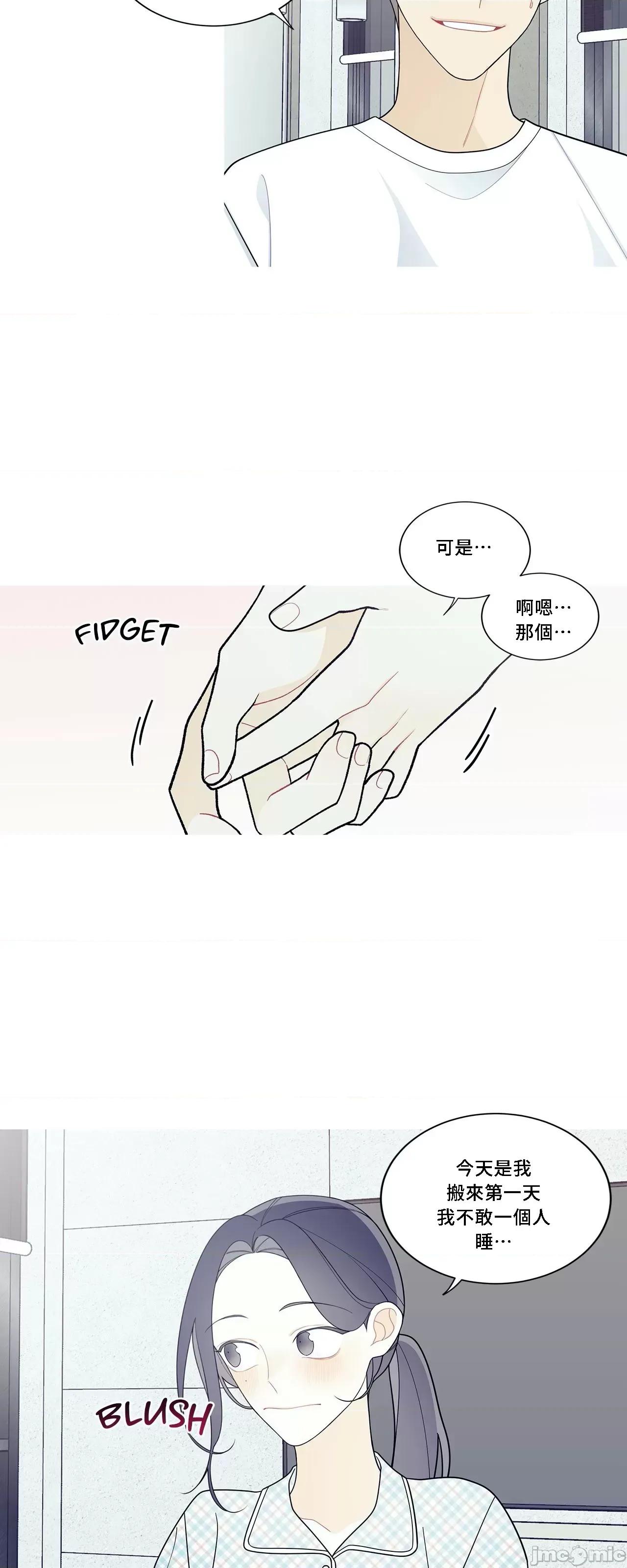 這都什麼事兒啊? 這是怎麼回事 115 第36页