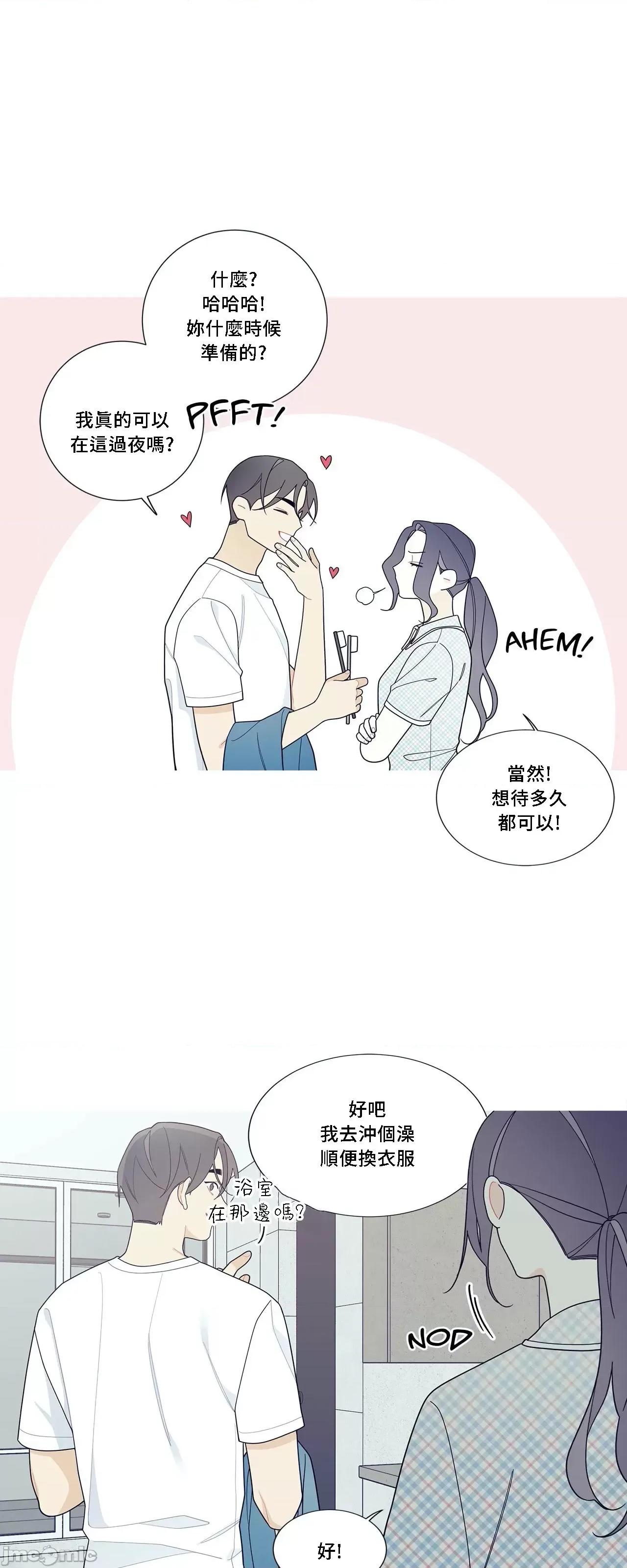 這都什麼事兒啊? 這是怎麼回事 115 第42页