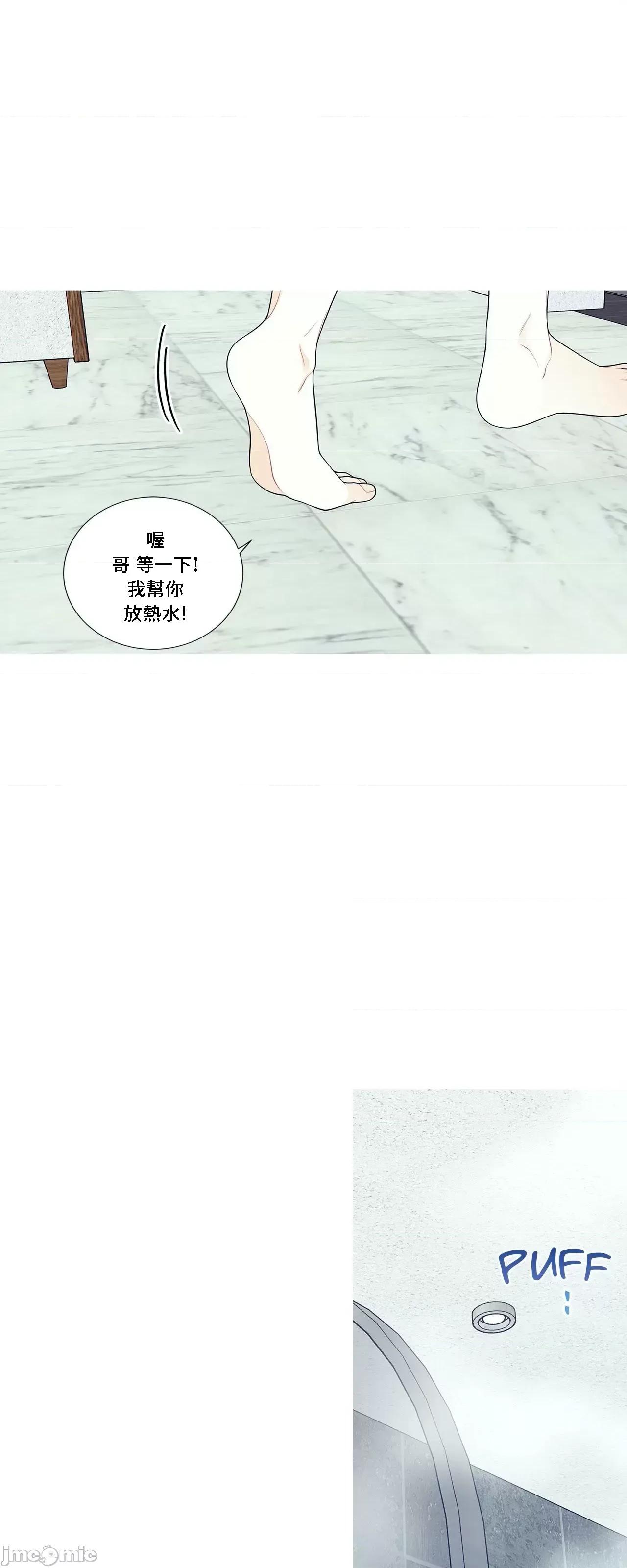 這都什麼事兒啊? 這是怎麼回事 115 第44页
