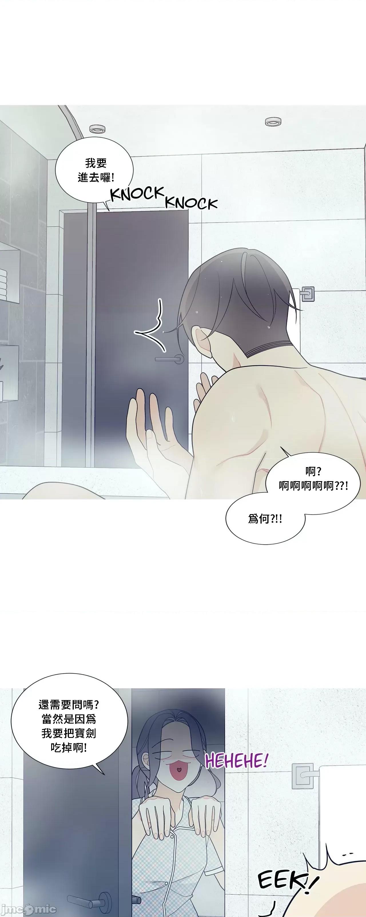 這都什麼事兒啊? 這是怎麼回事 115 第48页
