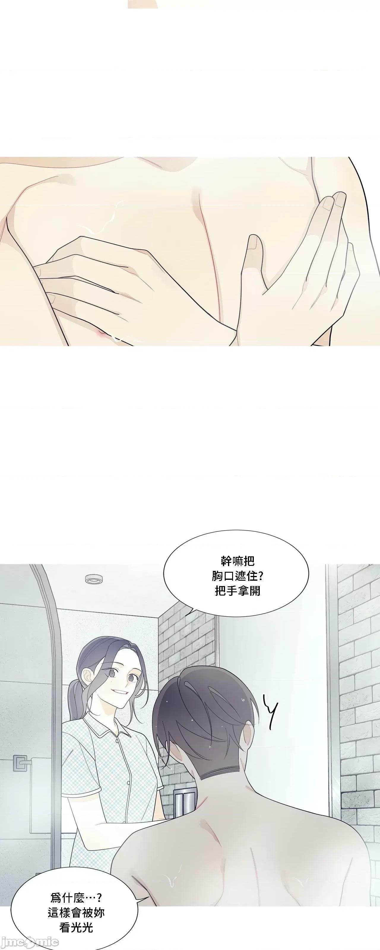 這都什麼事兒啊? 這是怎麼回事 115 第52页