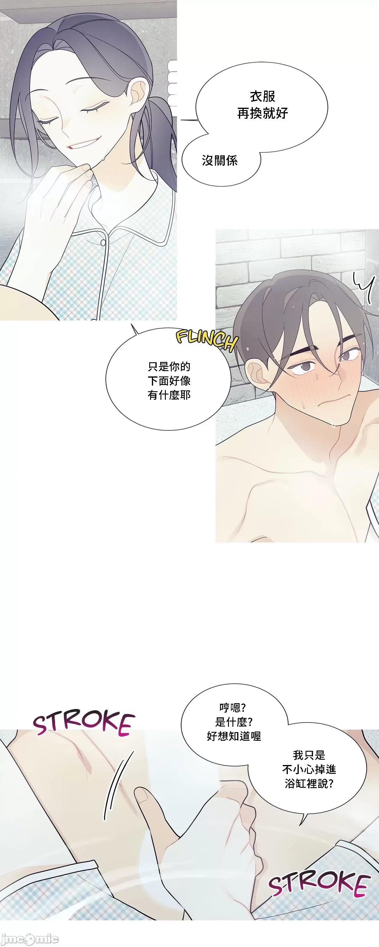 這都什麼事兒啊? 這是怎麼回事 116 第5页