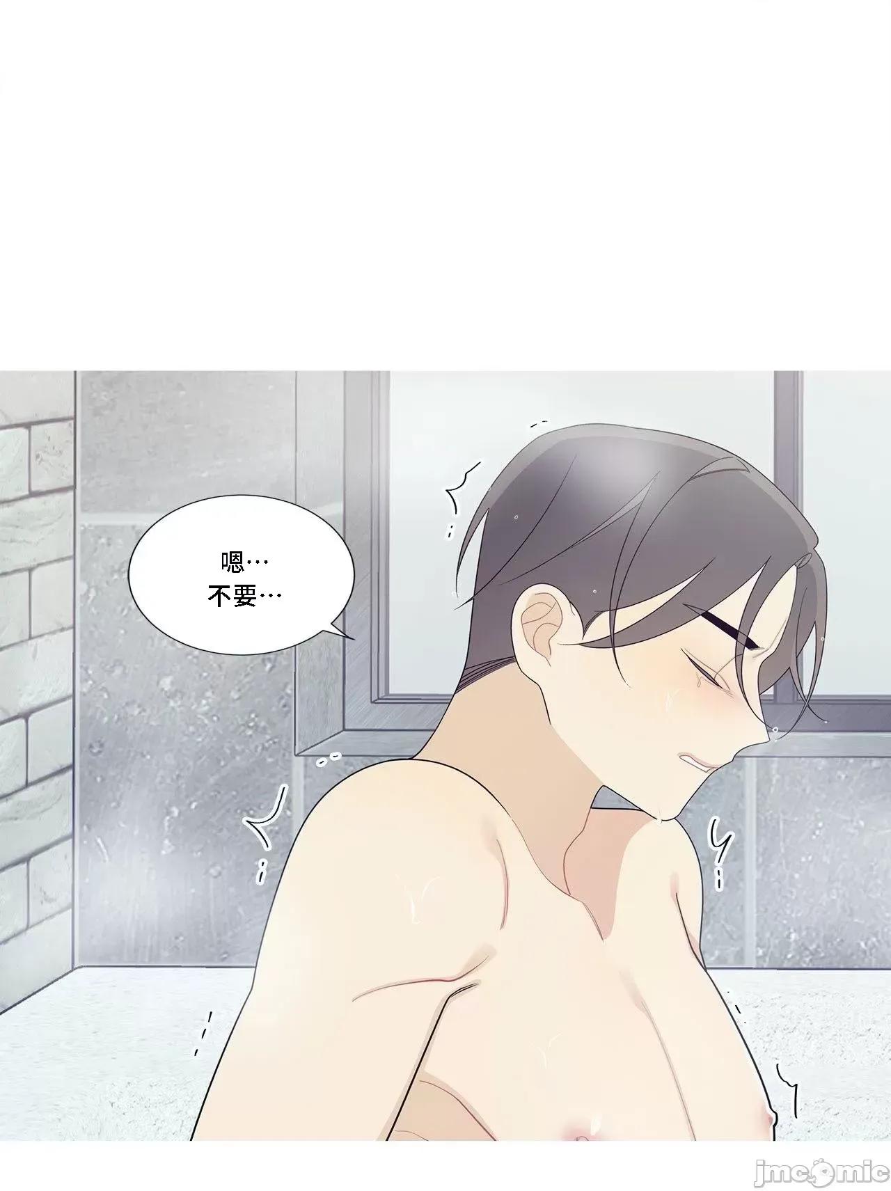 這都什麼事兒啊? 這是怎麼回事 116 第6页