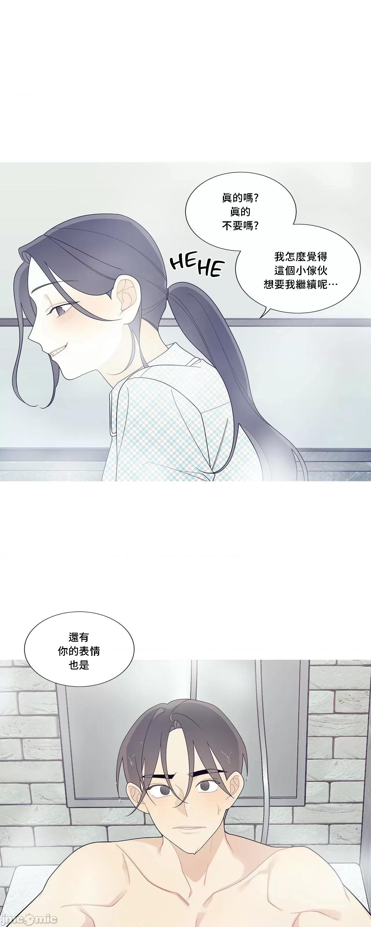這都什麼事兒啊? 這是怎麼回事 116 第7页