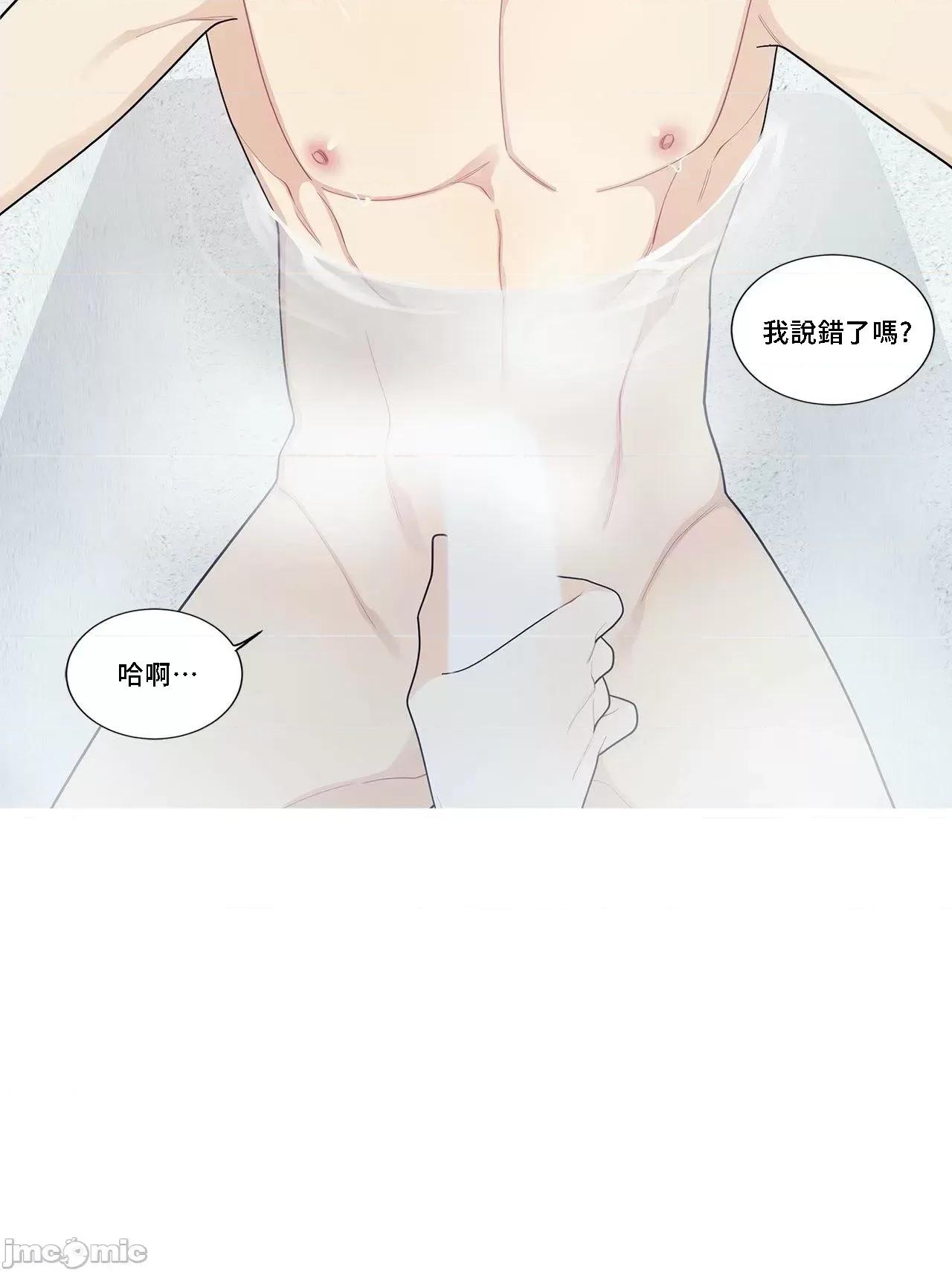 這都什麼事兒啊? 這是怎麼回事 116 第8页