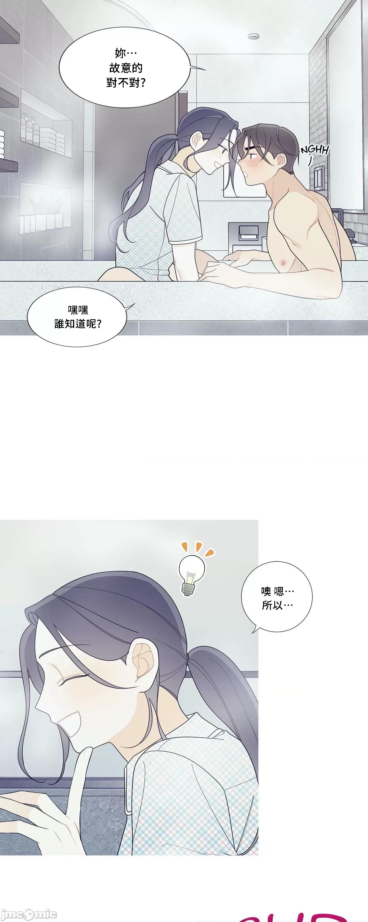 這都什麼事兒啊? 這是怎麼回事 116 第9页