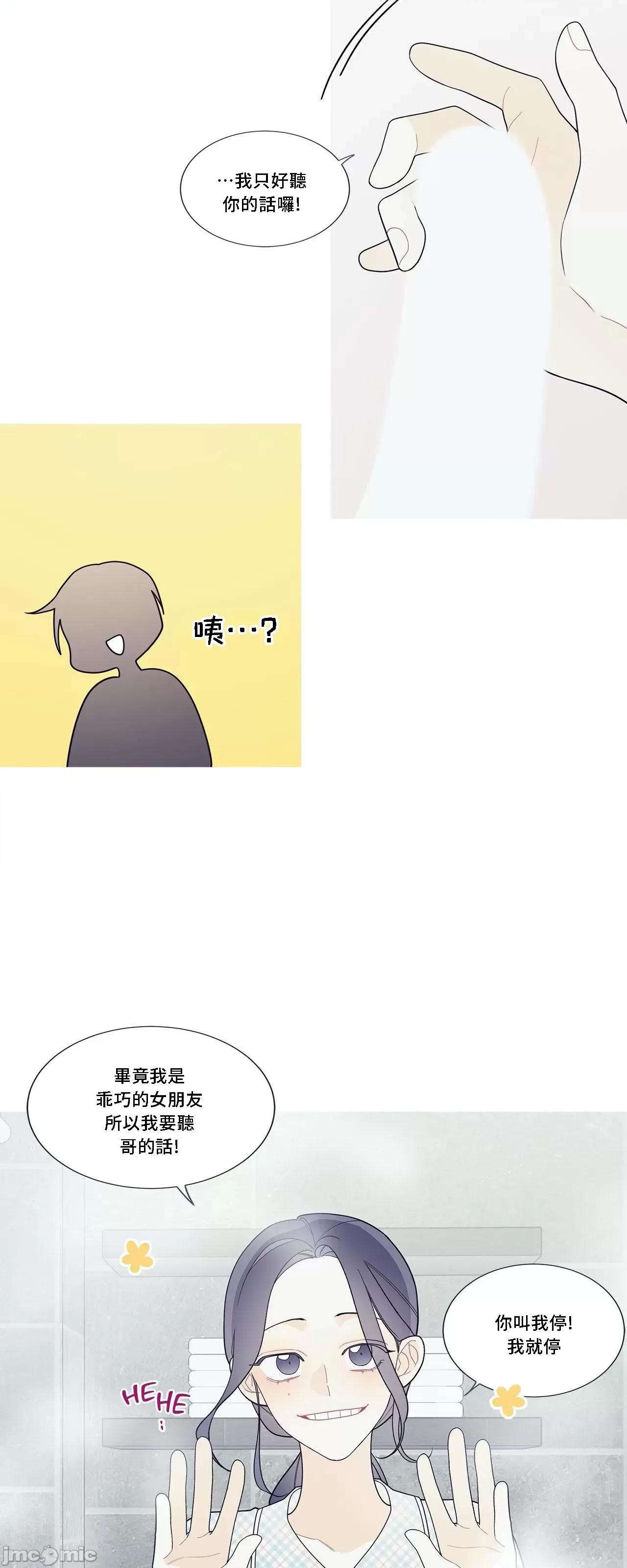 這都什麼事兒啊? 這是怎麼回事 116 第11页