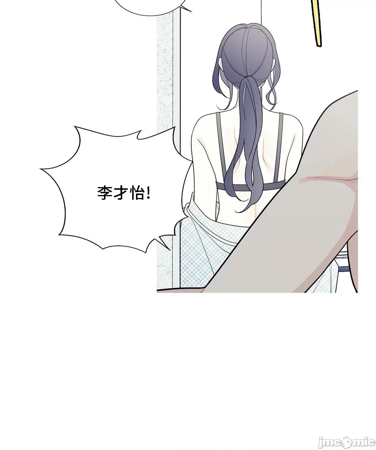 這都什麼事兒啊? 這是怎麼回事 116 第18页