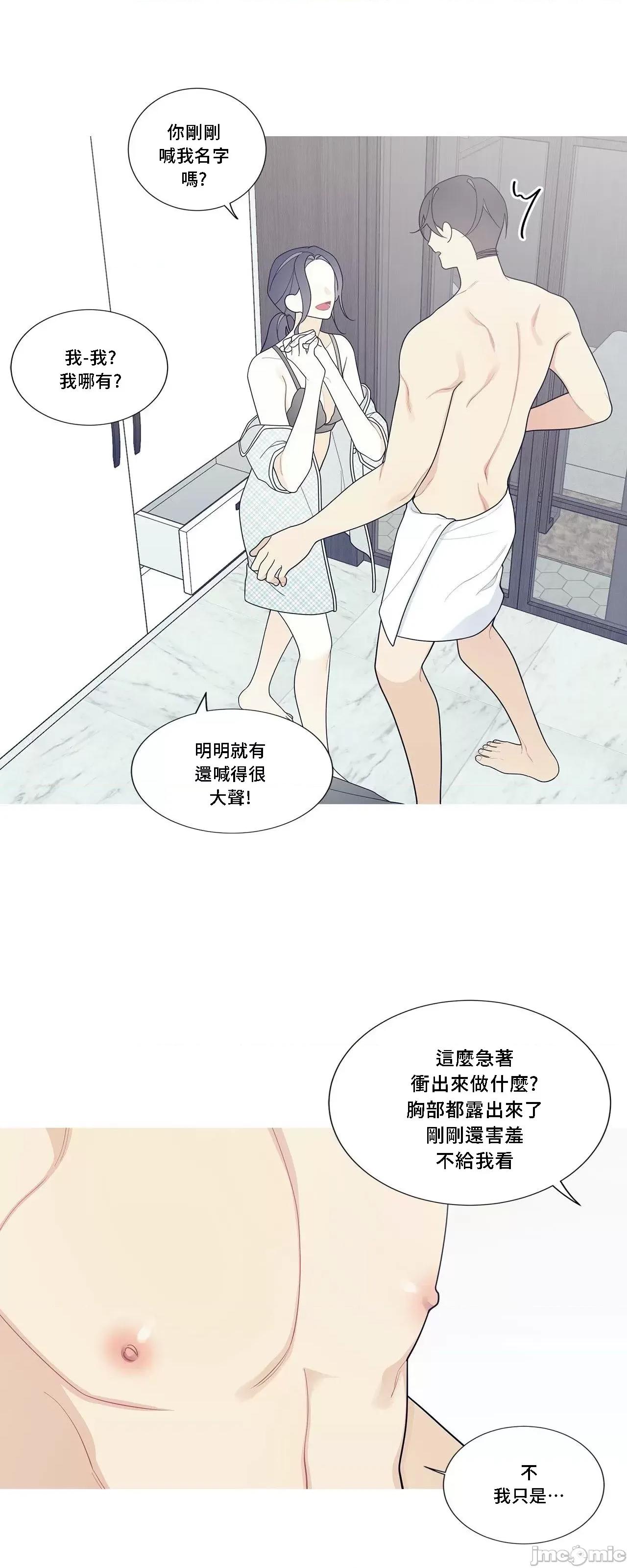 這都什麼事兒啊? 這是怎麼回事 116 第21页