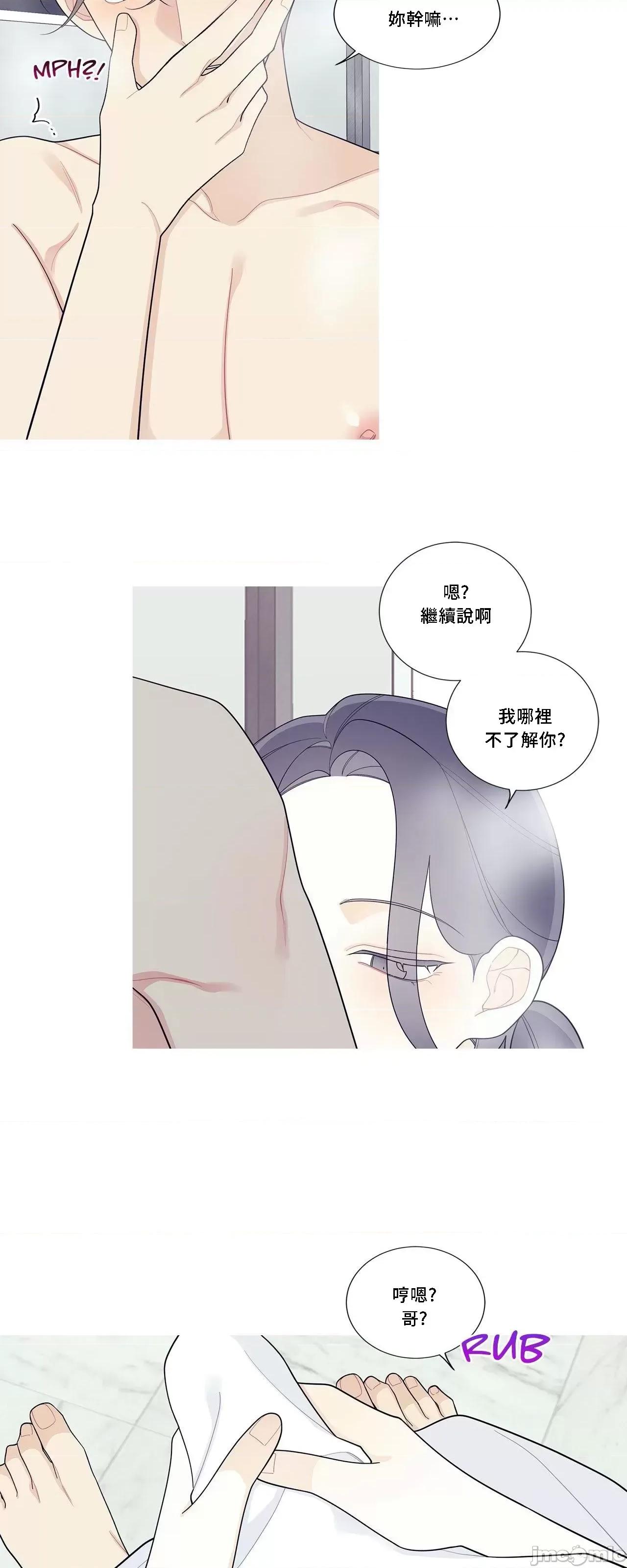 這都什麼事兒啊? 這是怎麼回事 116 第29页
