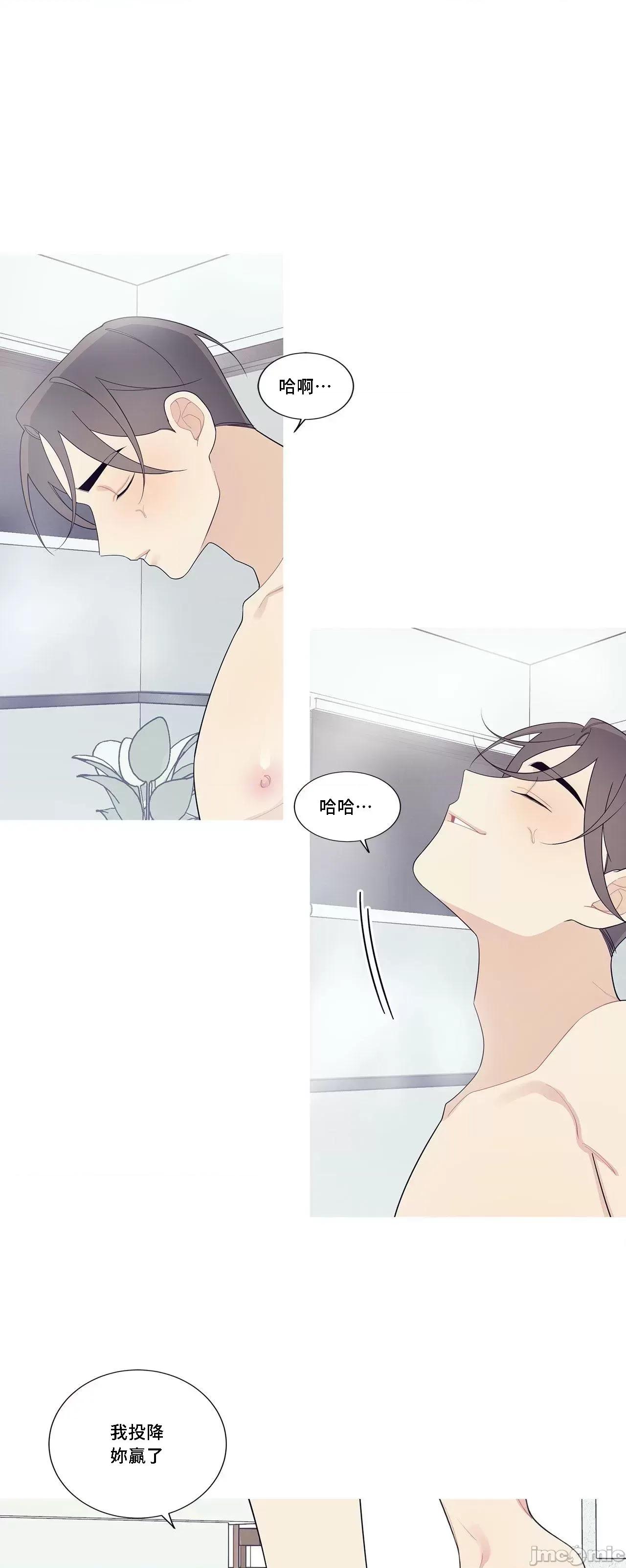 這都什麼事兒啊? 這是怎麼回事 116 第31页