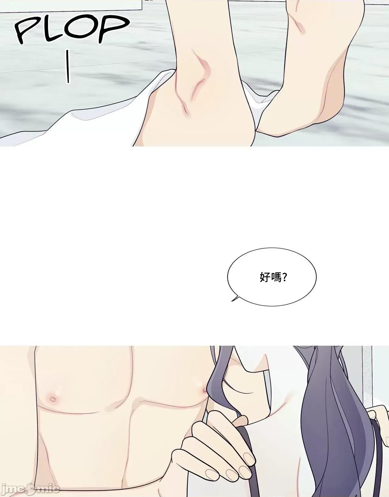這都什麼事兒啊? 這是怎麼回事 116 第32页