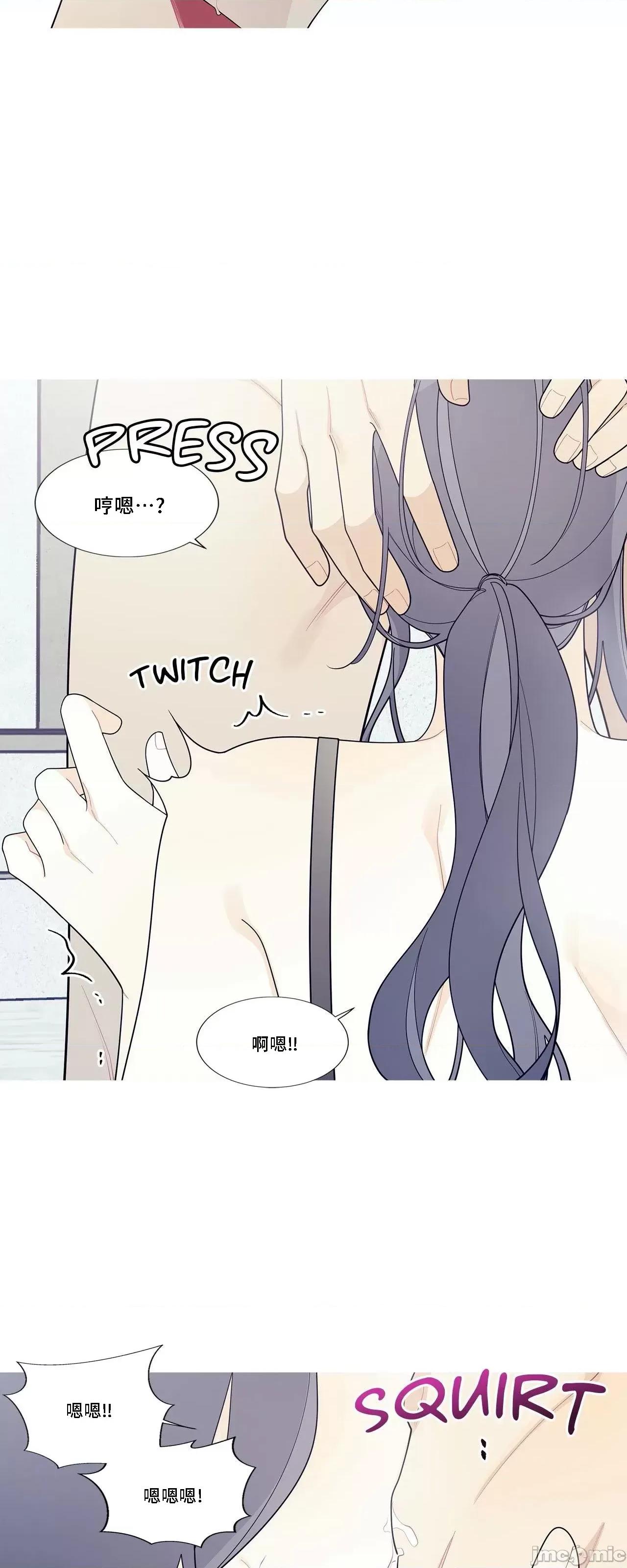 這都什麼事兒啊? 這是怎麼回事 116 第39页
