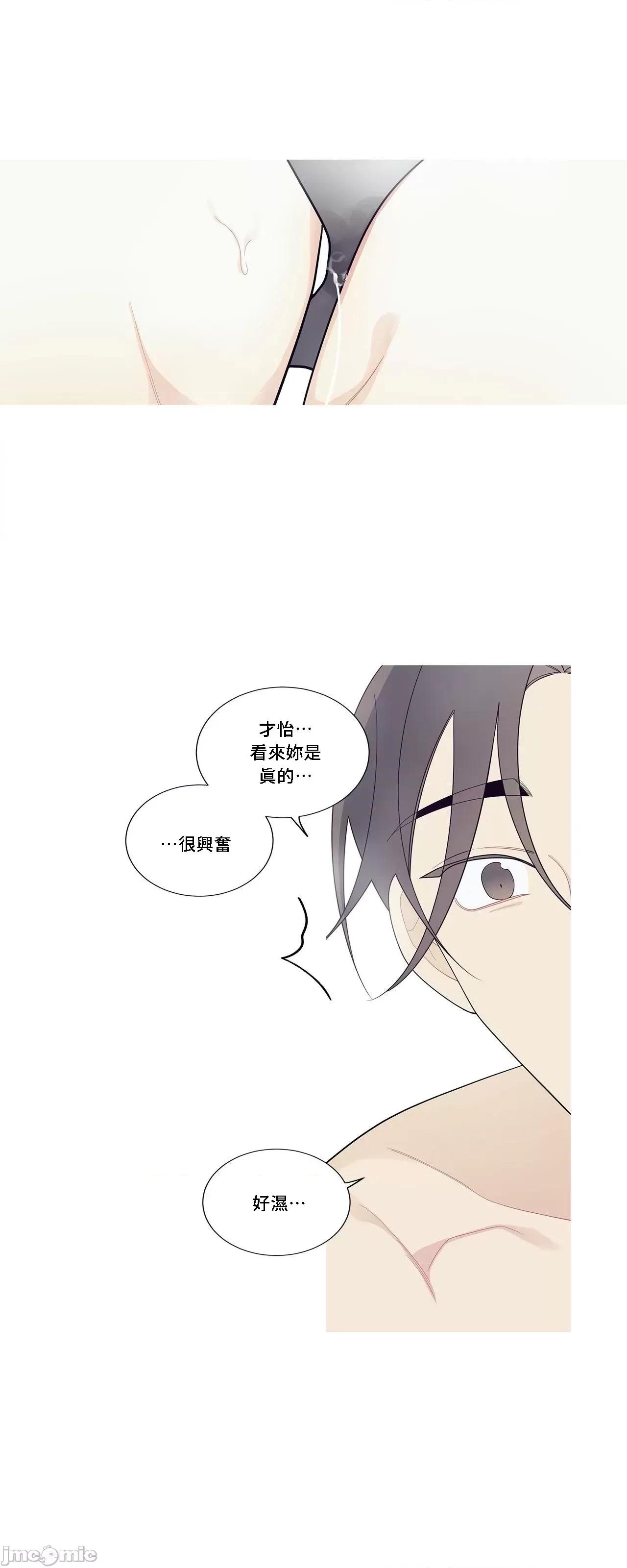 這都什麼事兒啊? 這是怎麼回事 116 第47页