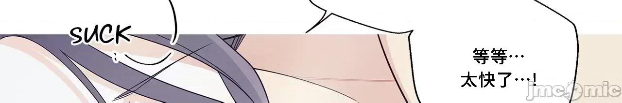 這都什麼事兒啊? 這是怎麼回事 117 第20页