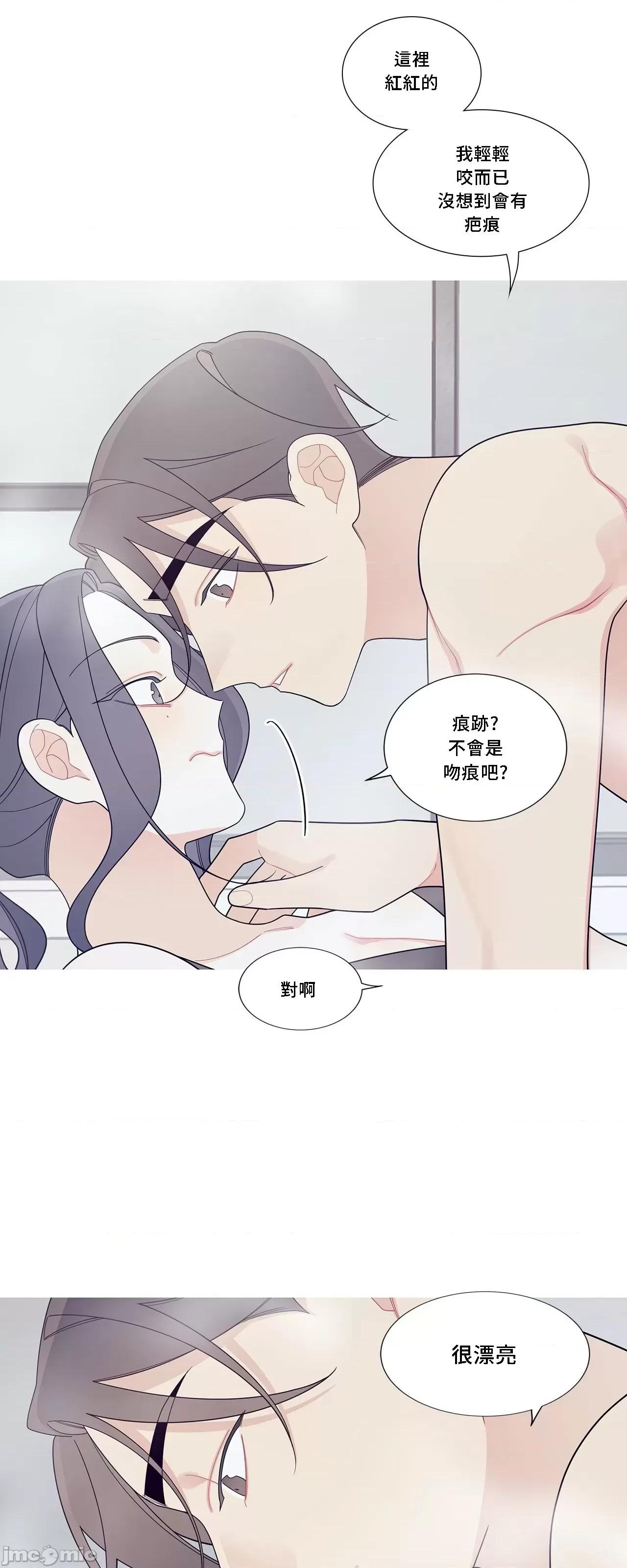這都什麼事兒啊? 這是怎麼回事 117 第29页