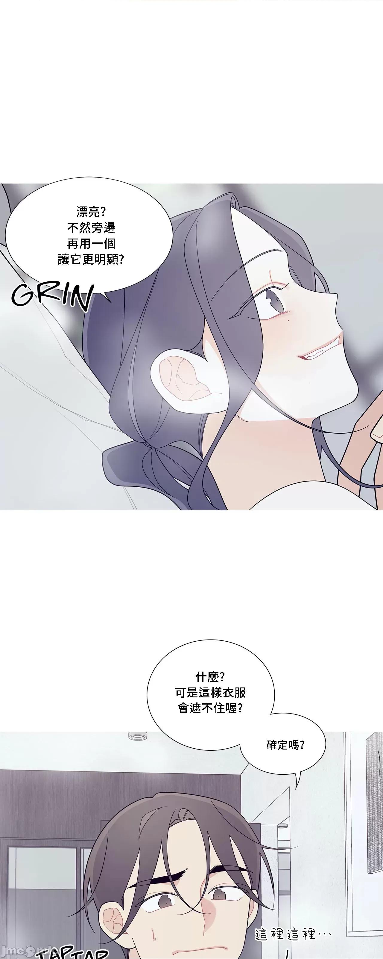 這都什麼事兒啊? 這是怎麼回事 117 第31页