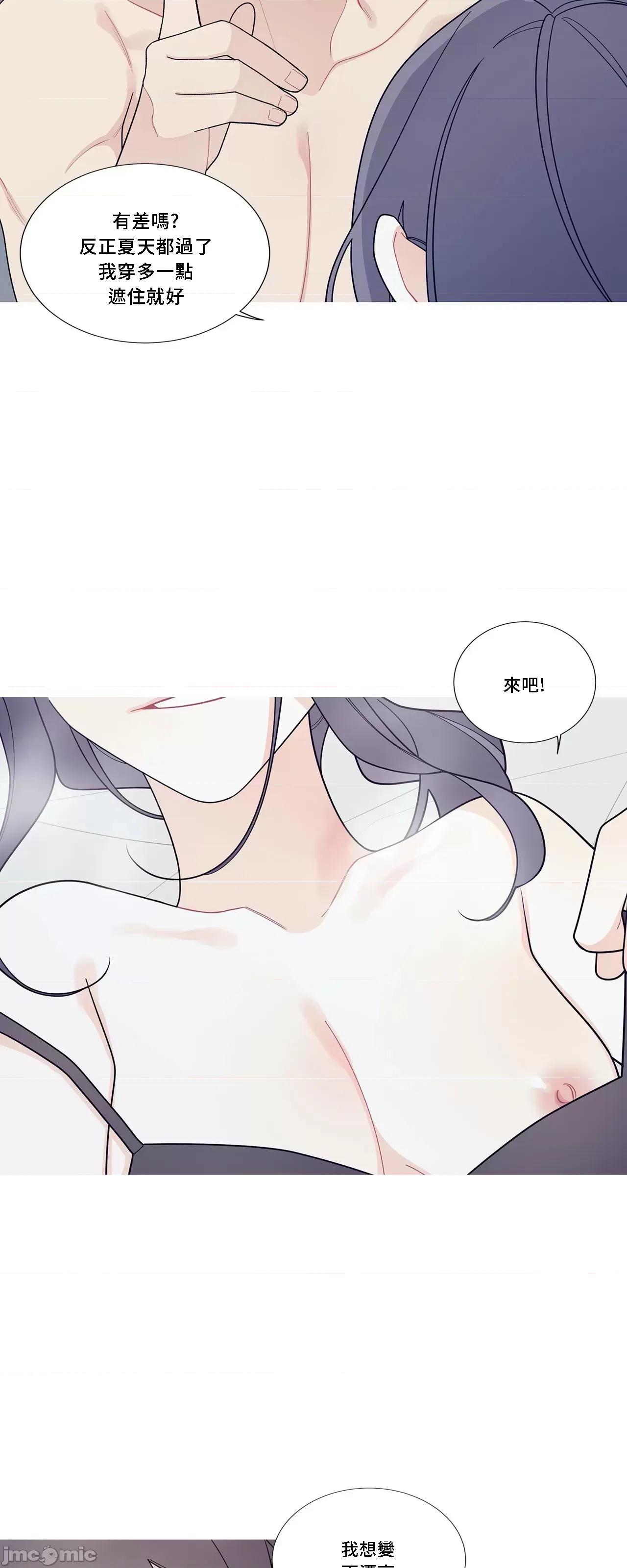 這都什麼事兒啊? 這是怎麼回事 117 第33页