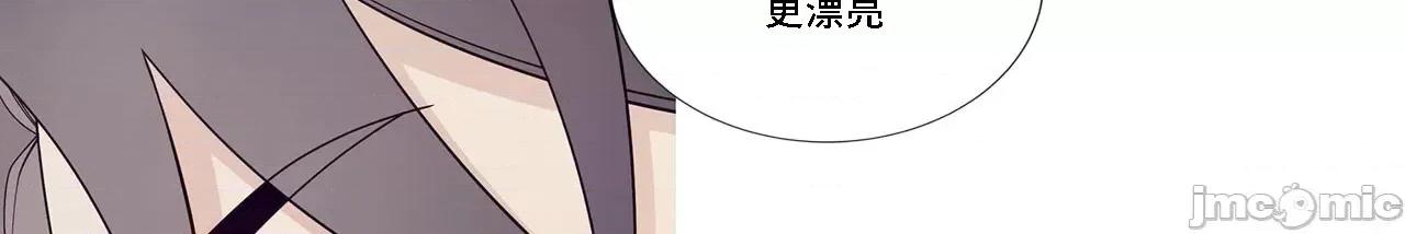 這都什麼事兒啊? 這是怎麼回事 117 第34页