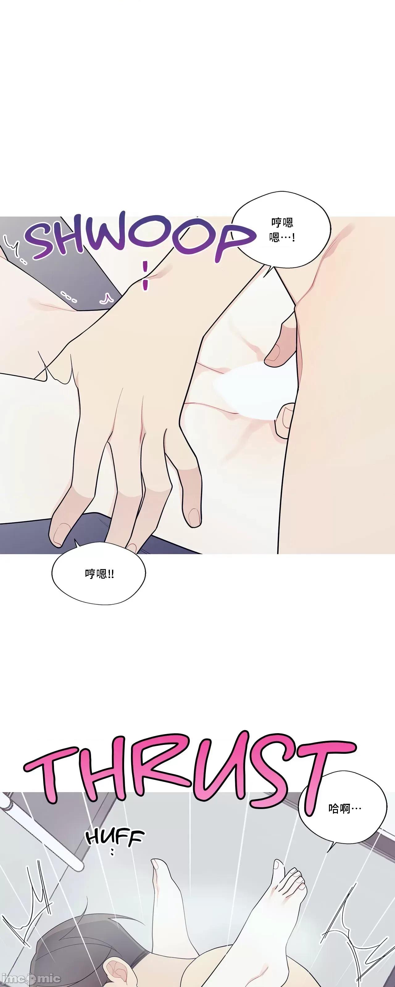 這都什麼事兒啊? 這是怎麼回事 117 第43页
