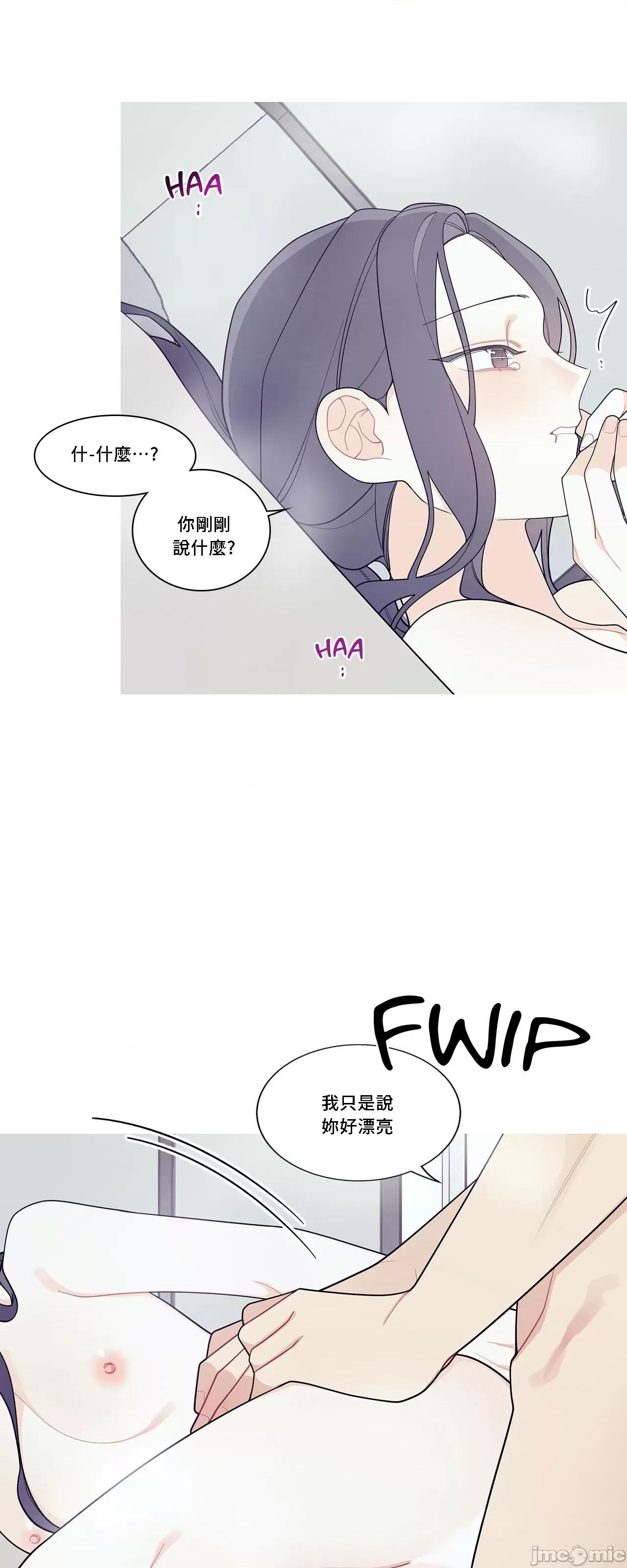 這都什麼事兒啊? 這是怎麼回事 117 第61页