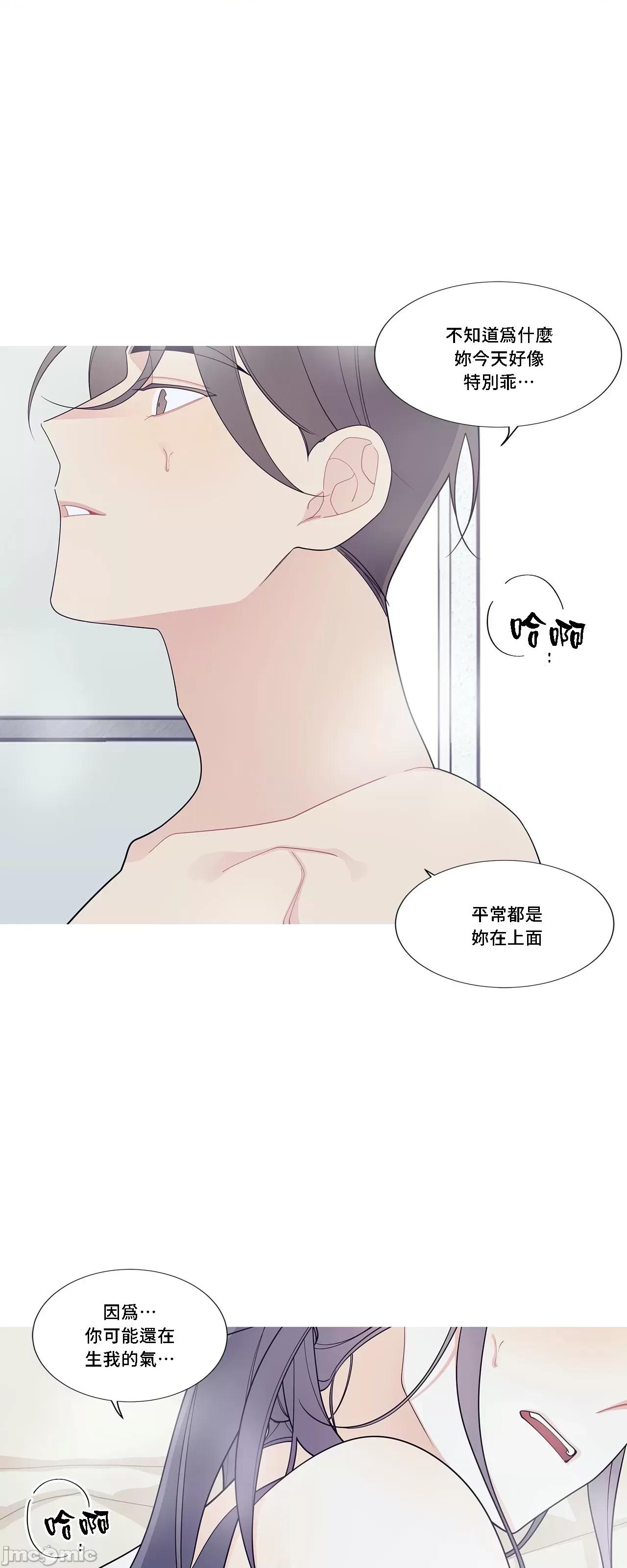 這都什麼事兒啊? 這是怎麼回事 117 第65页