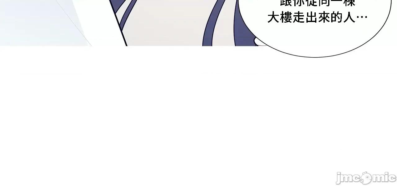 這都什麼事兒啊? 這是怎麼回事119 第10页