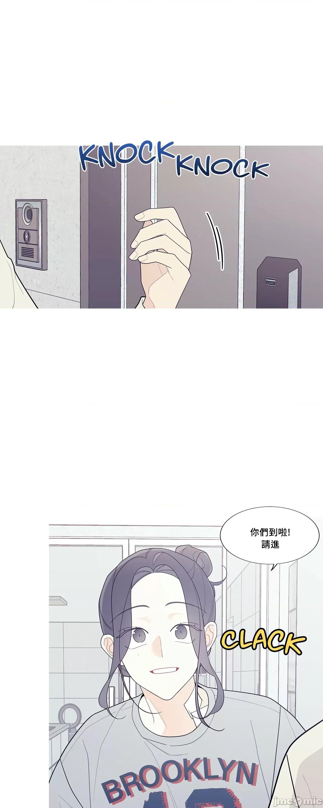 這都什麼事兒啊? 這是怎麼回事119 第41页