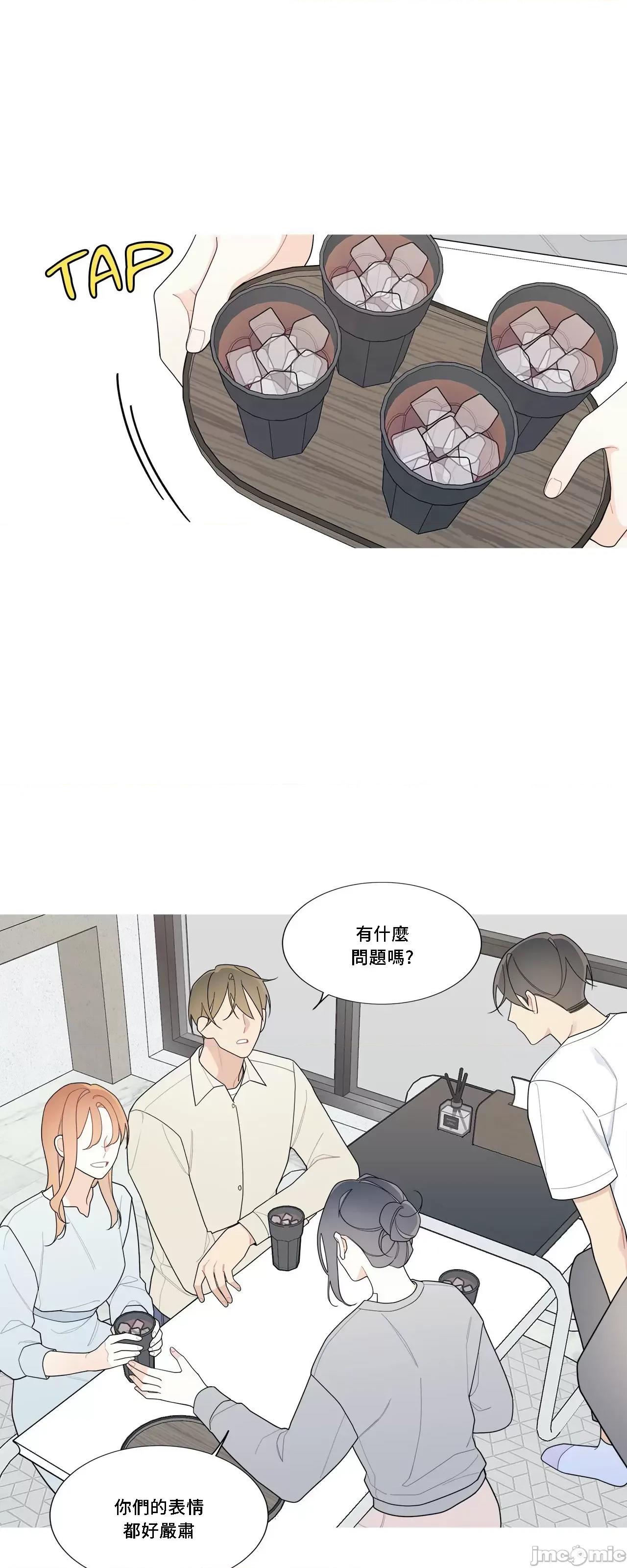 這都什麼事兒啊? 這是怎麼回事119 第46页