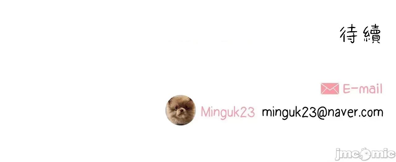 這都什麼事兒啊? 這是怎麼回事119 第65页