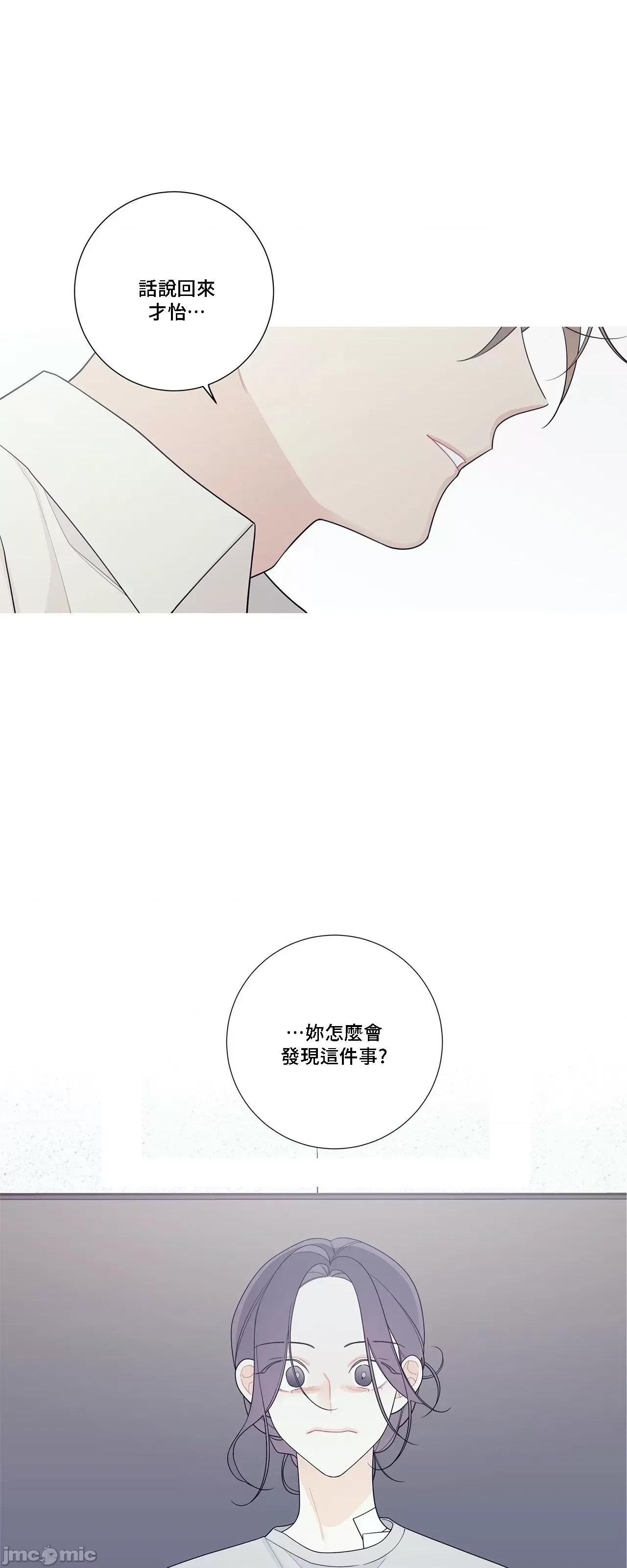 這都什麼事兒啊? 這是怎麼回事 120 第1页