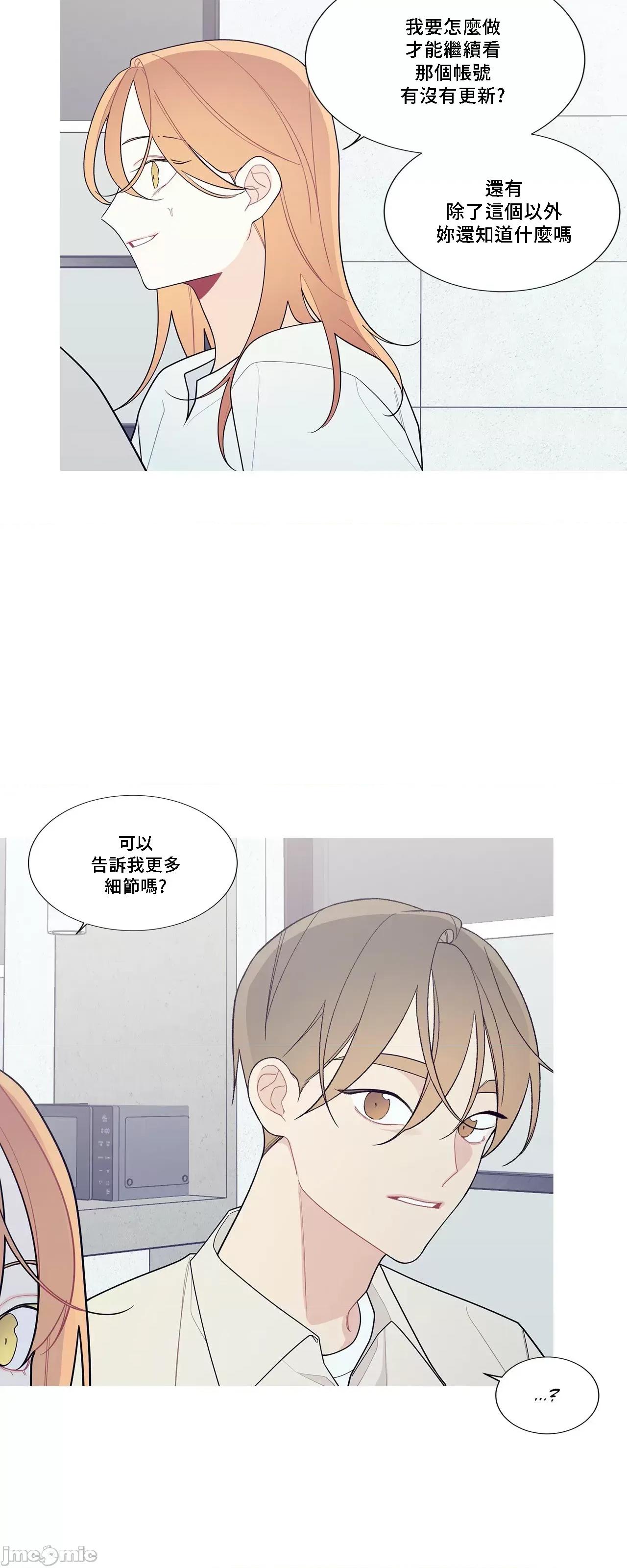 這都什麼事兒啊? 這是怎麼回事 120 第11页