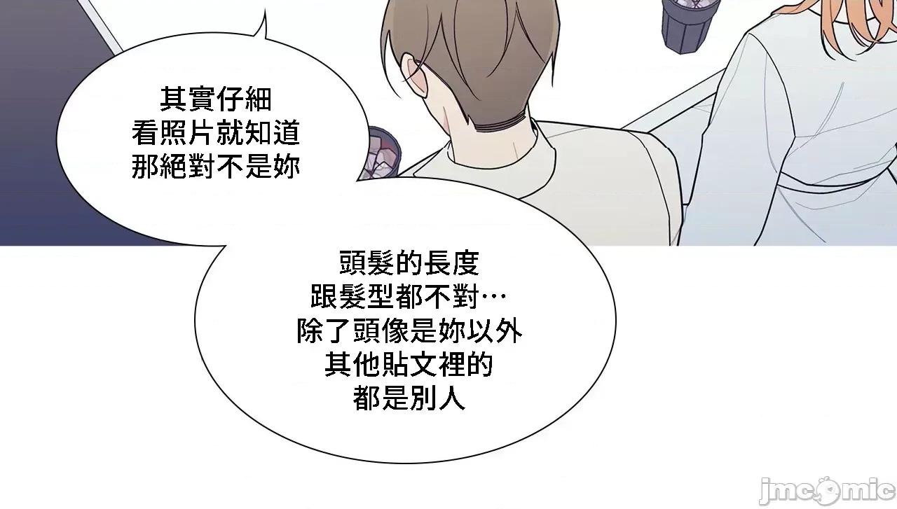 這都什麼事兒啊? 這是怎麼回事 120 第14页