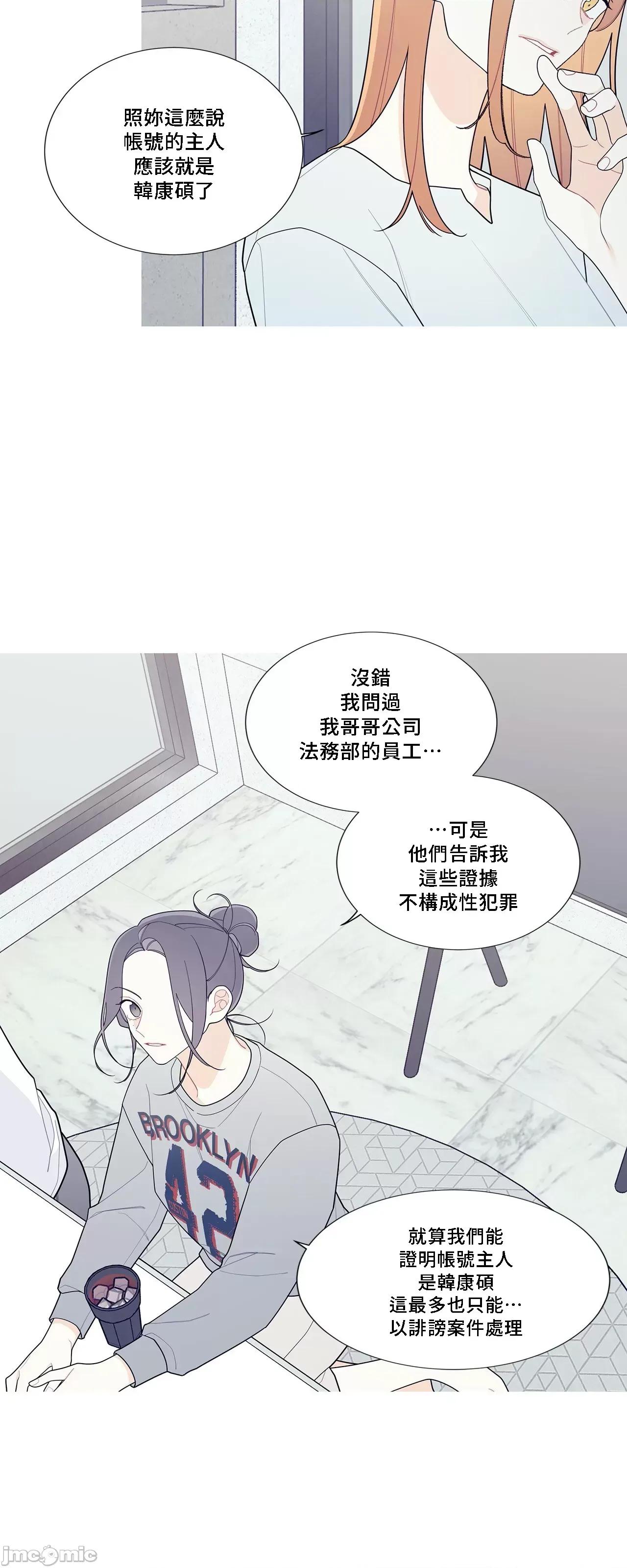 這都什麼事兒啊? 這是怎麼回事 120 第16页