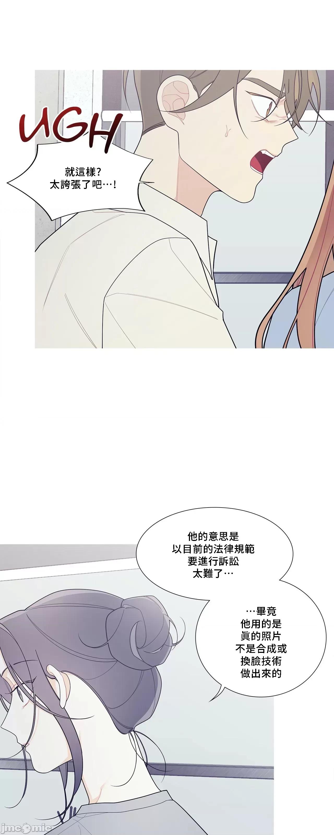 這都什麼事兒啊? 這是怎麼回事 120 第18页