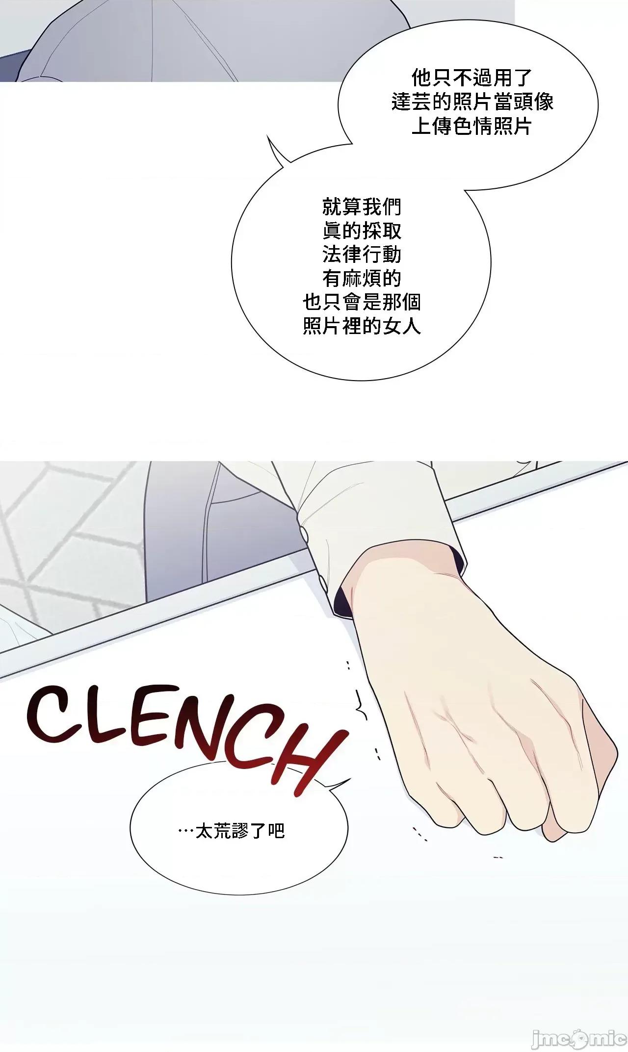 這都什麼事兒啊? 這是怎麼回事 120 第19页