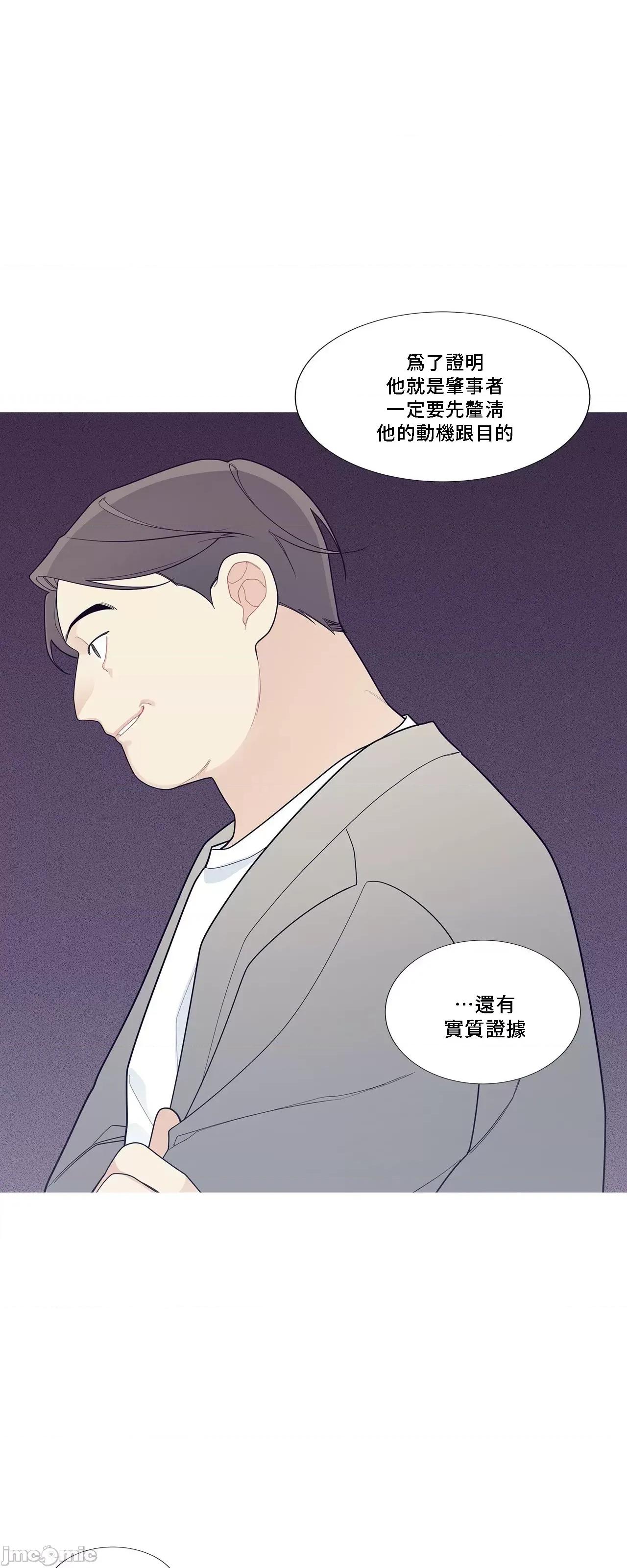 這都什麼事兒啊? 這是怎麼回事 120 第20页