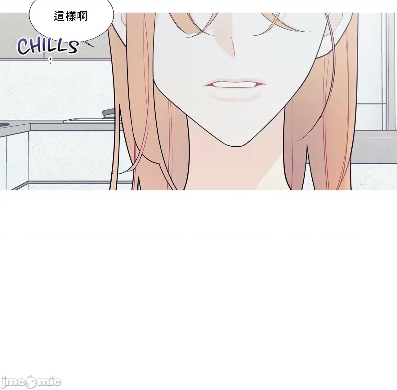 這都什麼事兒啊? 這是怎麼回事 120 第21页